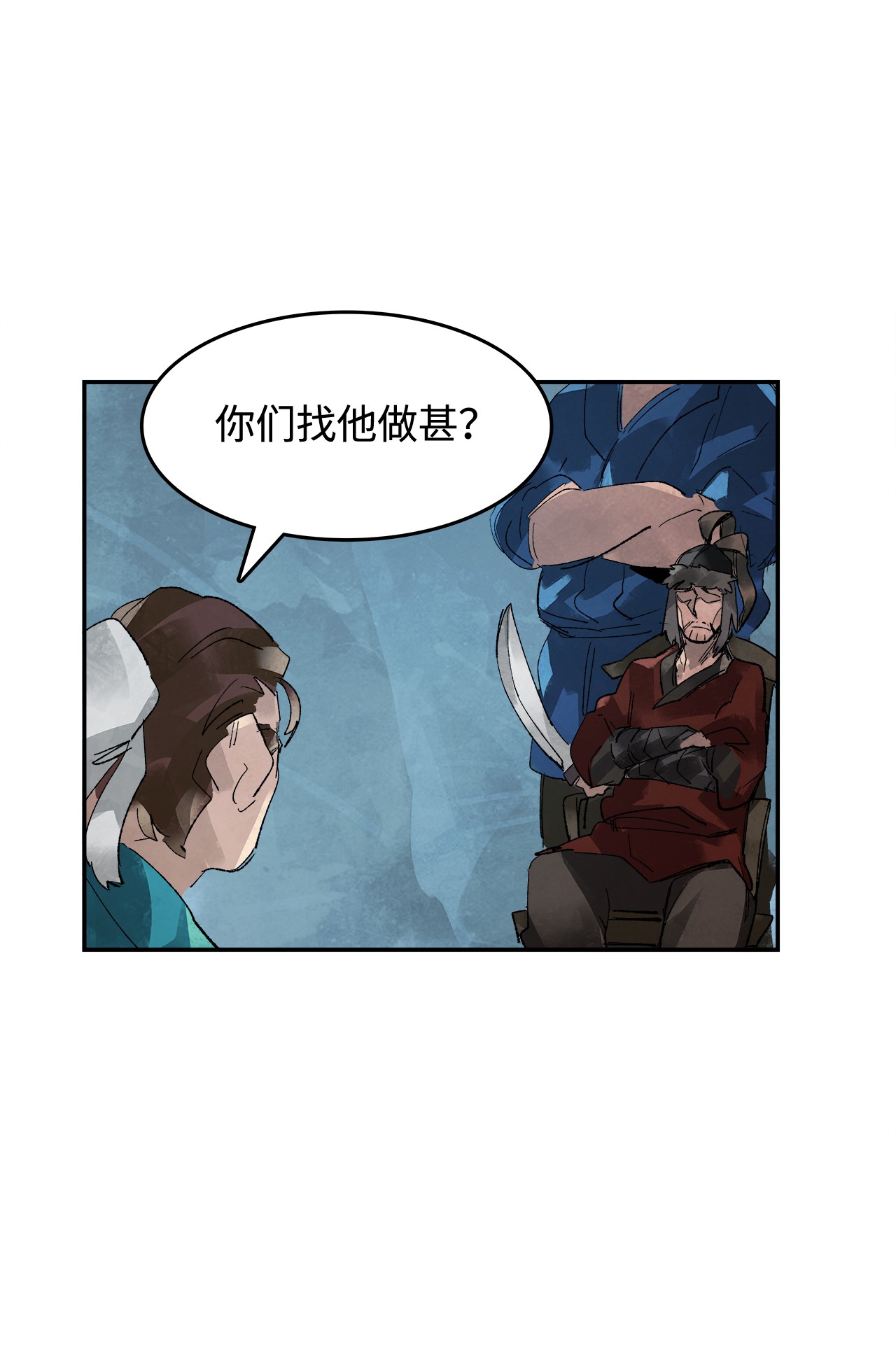 谋炼天下1 时势造英雄