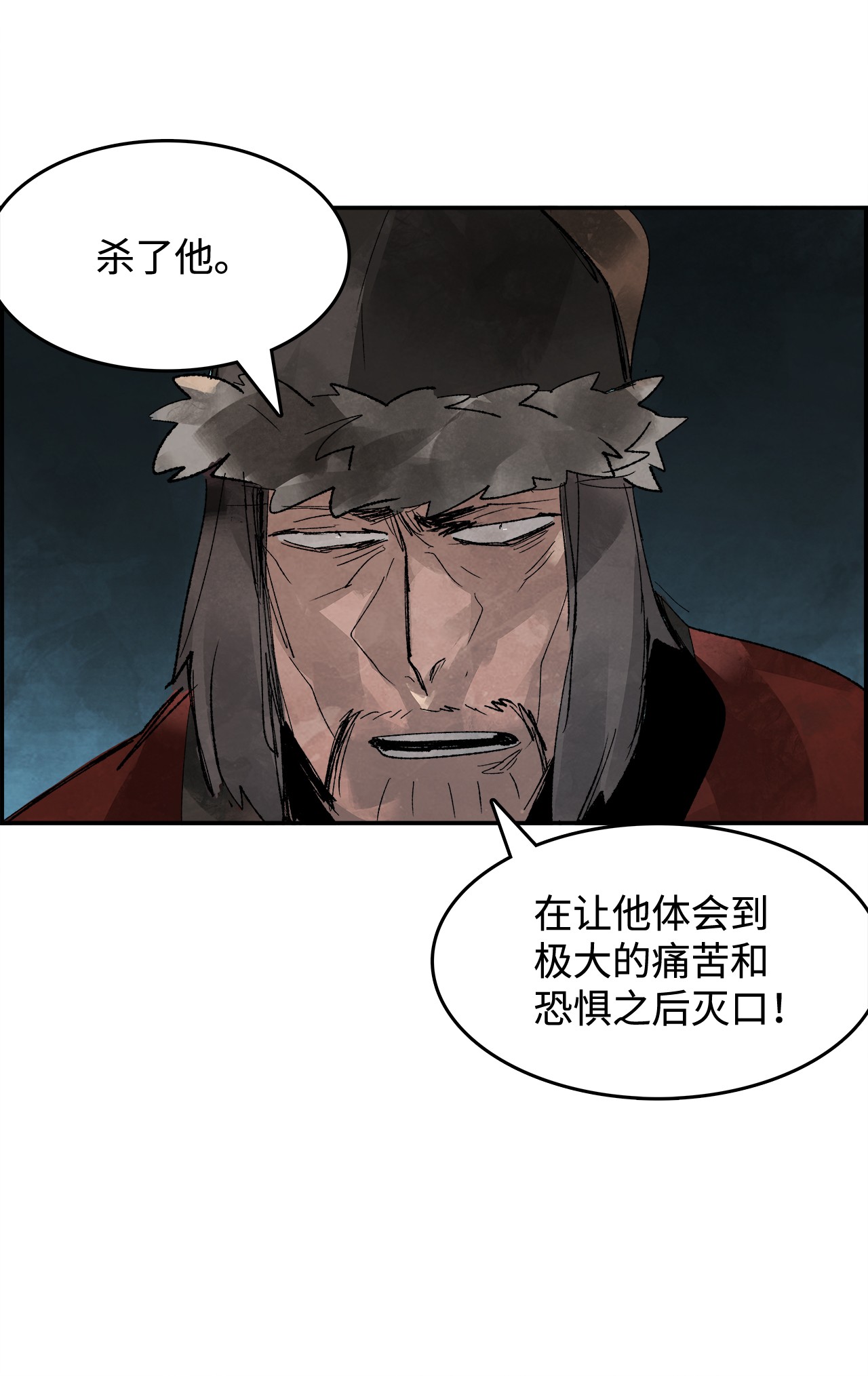 谋炼天下1 时势造英雄