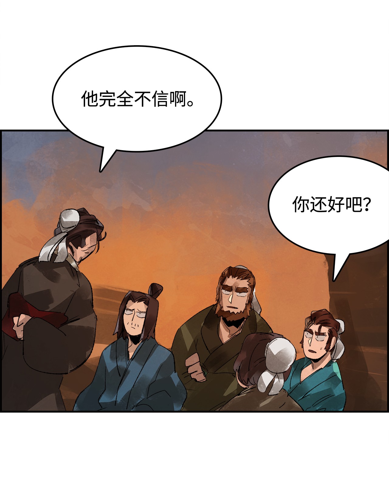 谋炼天下2 路遇匪徒
