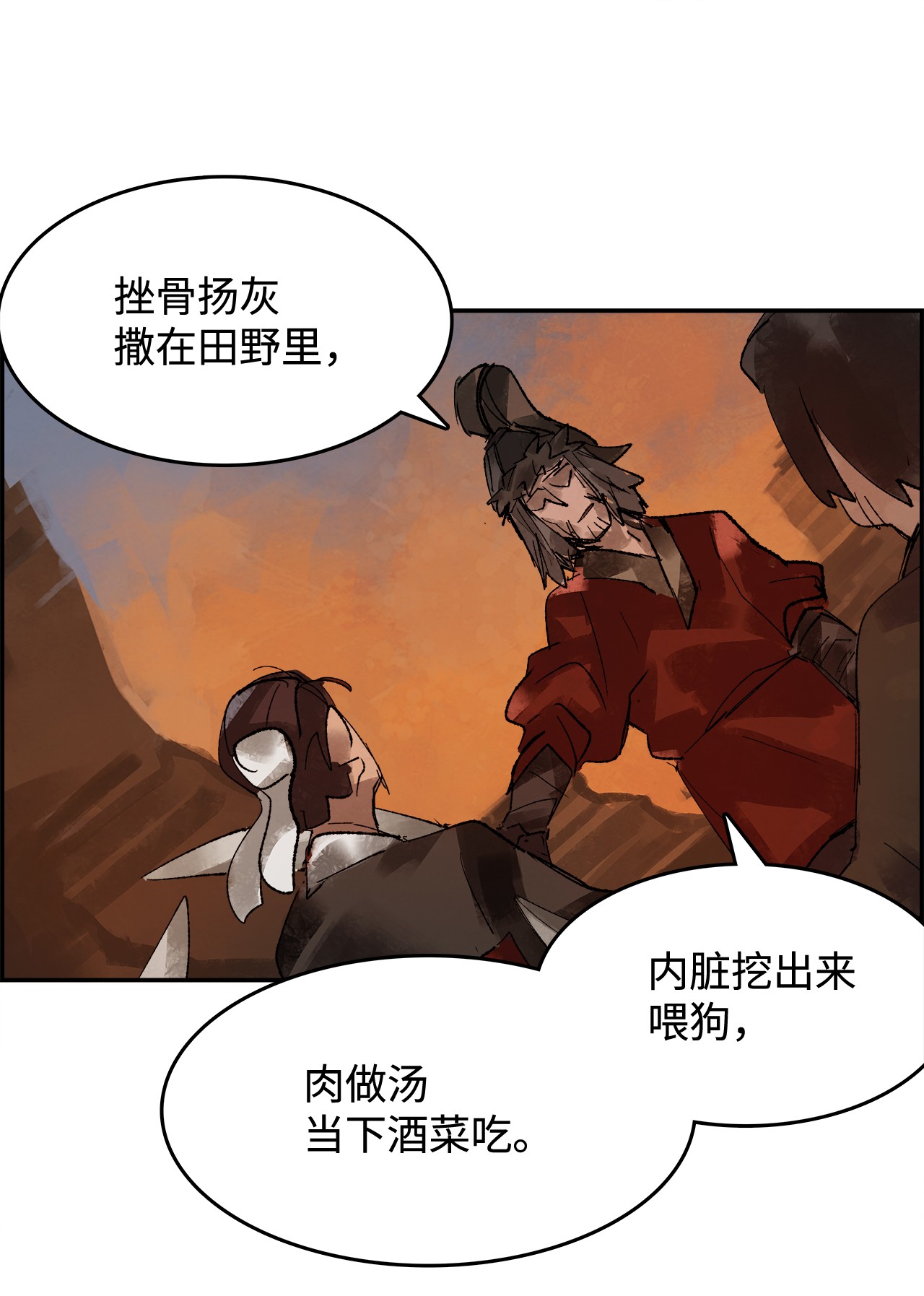 谋炼天下4 挺身而出