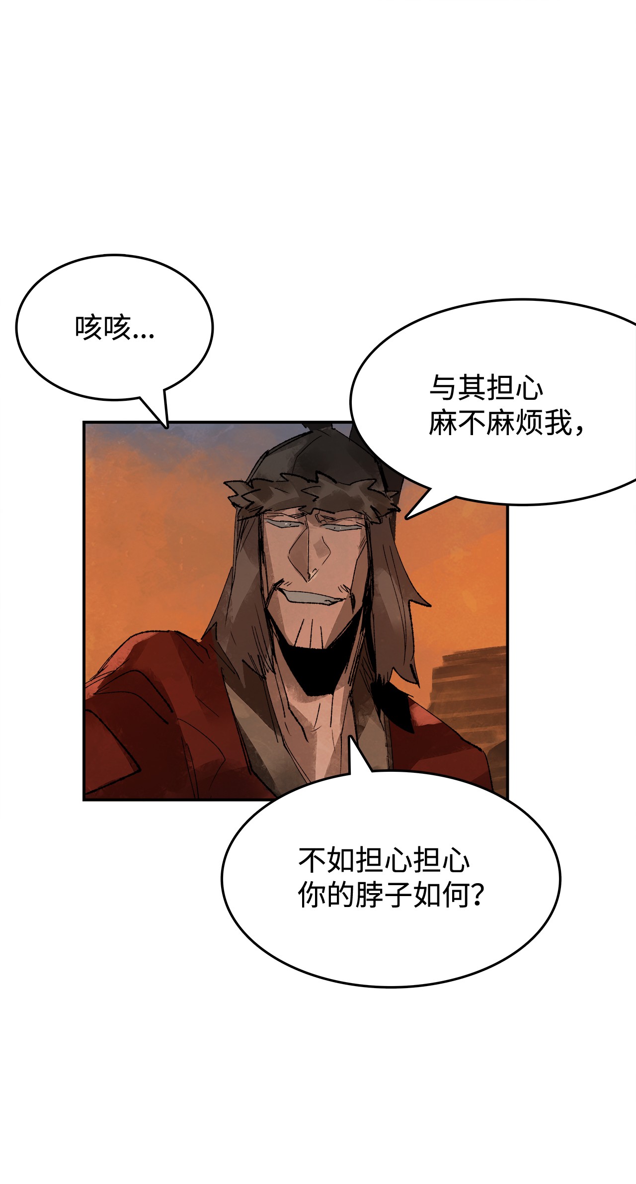 谋炼天下4 挺身而出