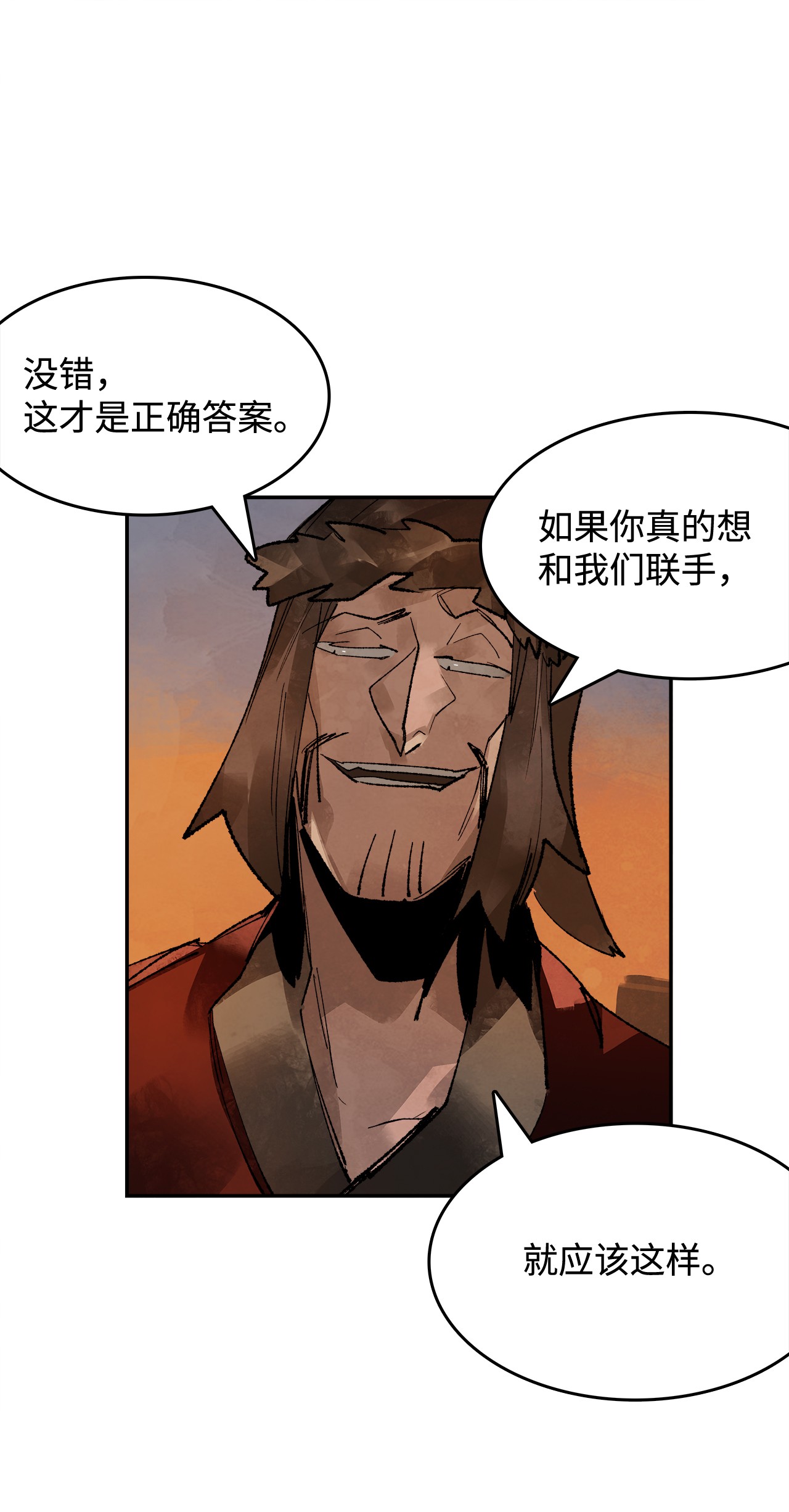 谋炼天下5 为时已晚的醒悟