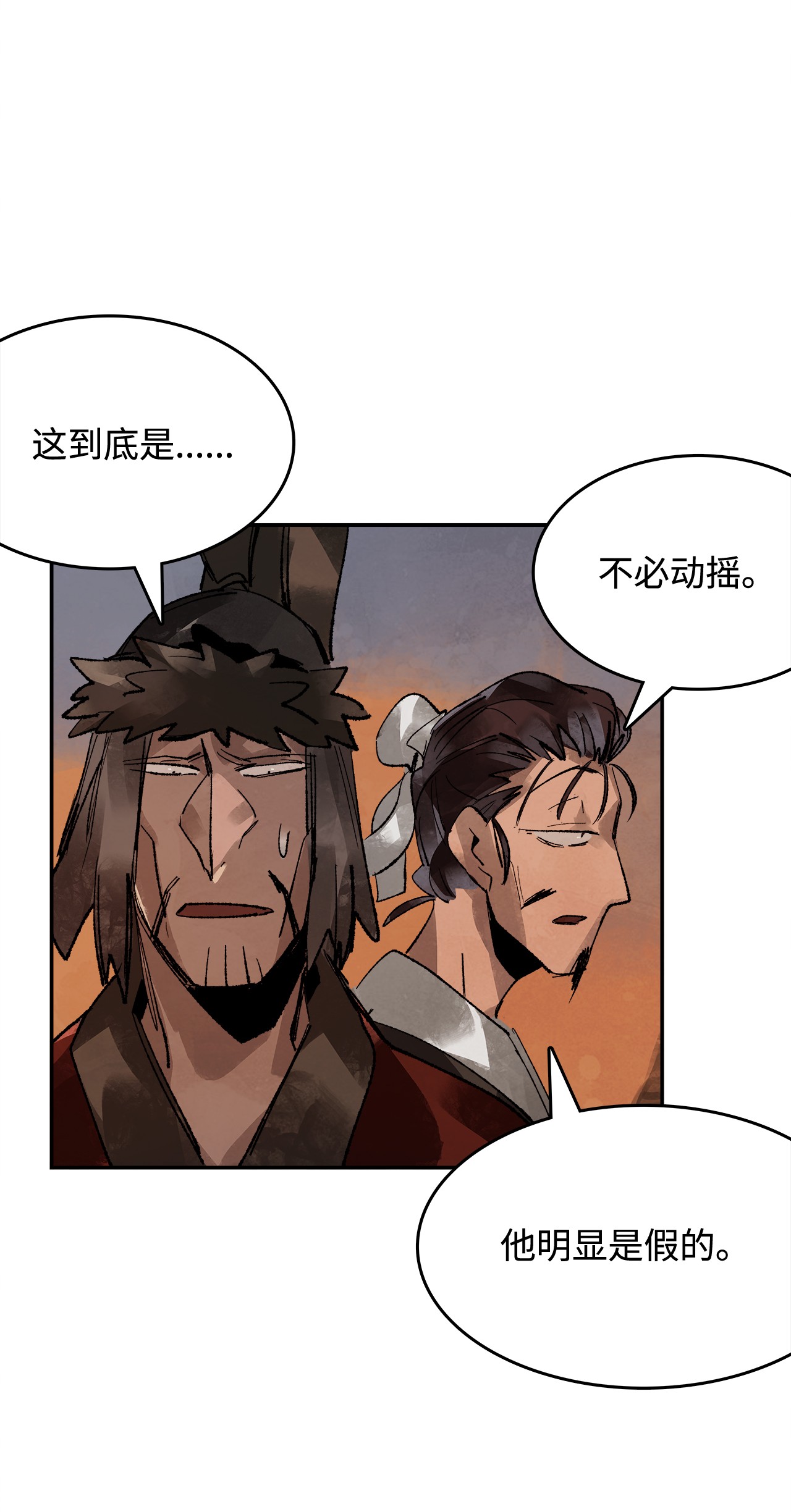 谋炼天下5 为时已晚的醒悟