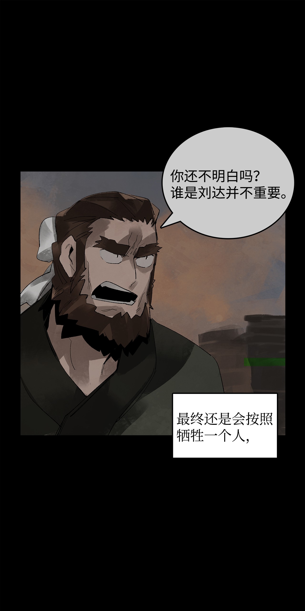 谋炼天下6 程宇的妙计