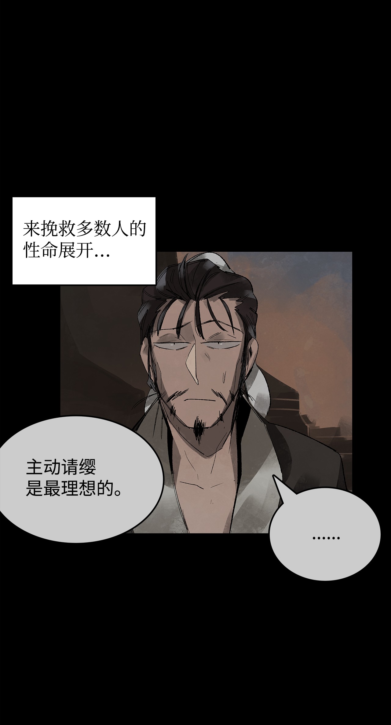 谋炼天下6 程宇的妙计