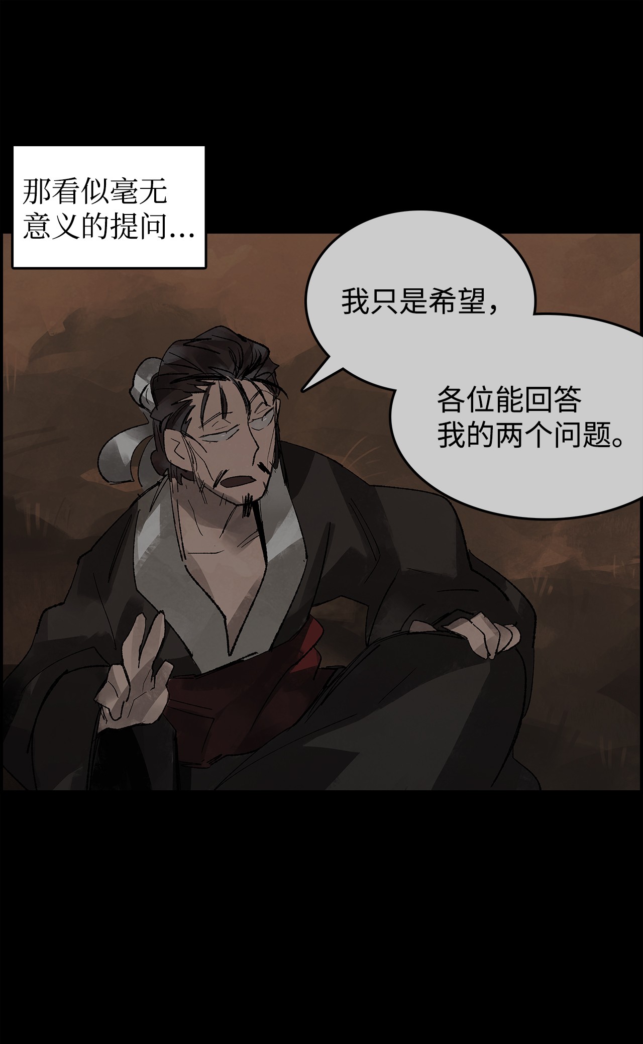 谋炼天下6 程宇的妙计