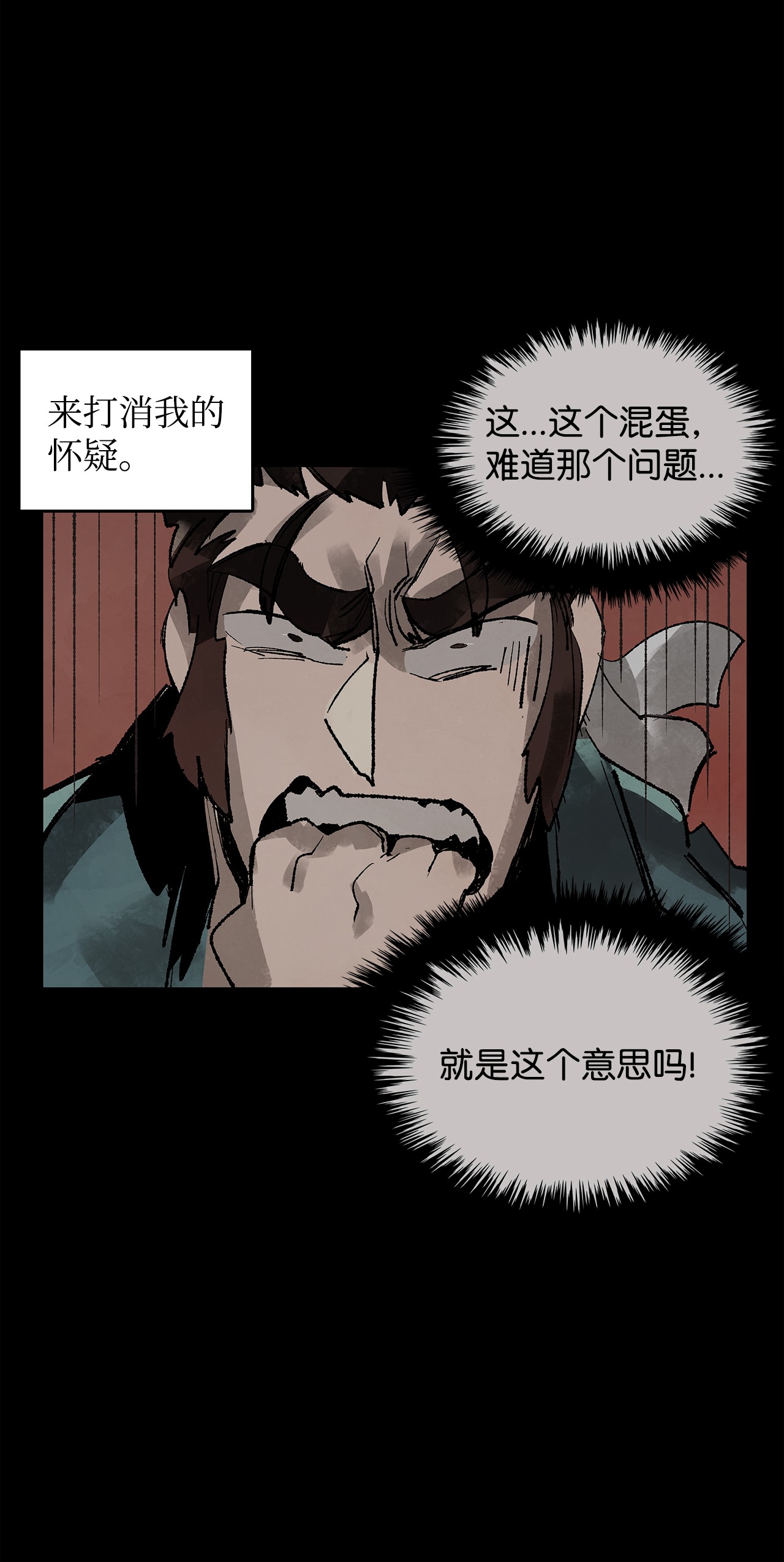 谋炼天下6 程宇的妙计