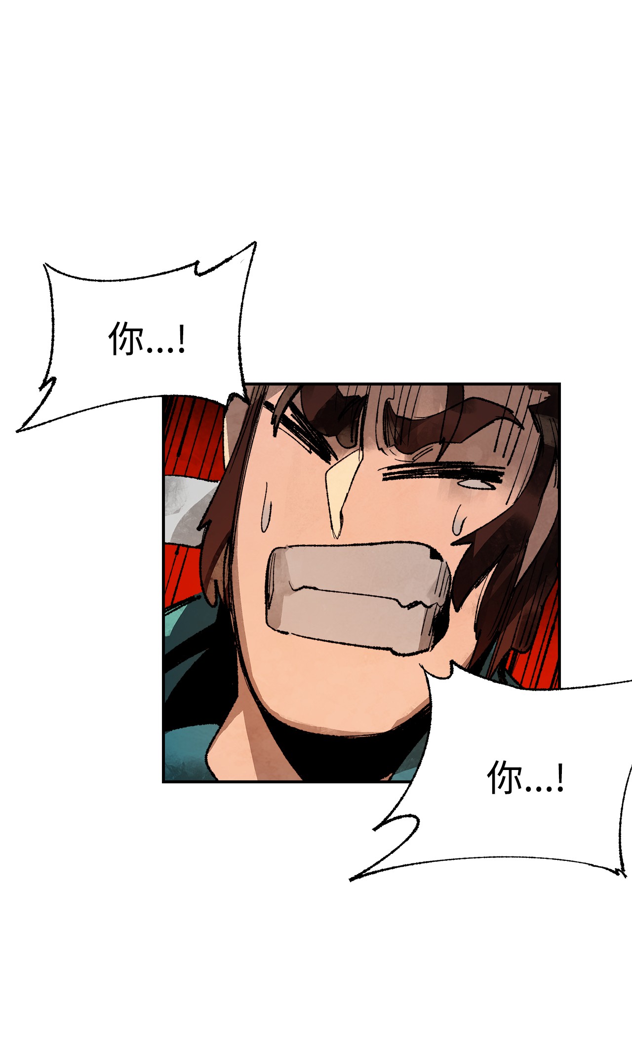 谋炼天下6 程宇的妙计