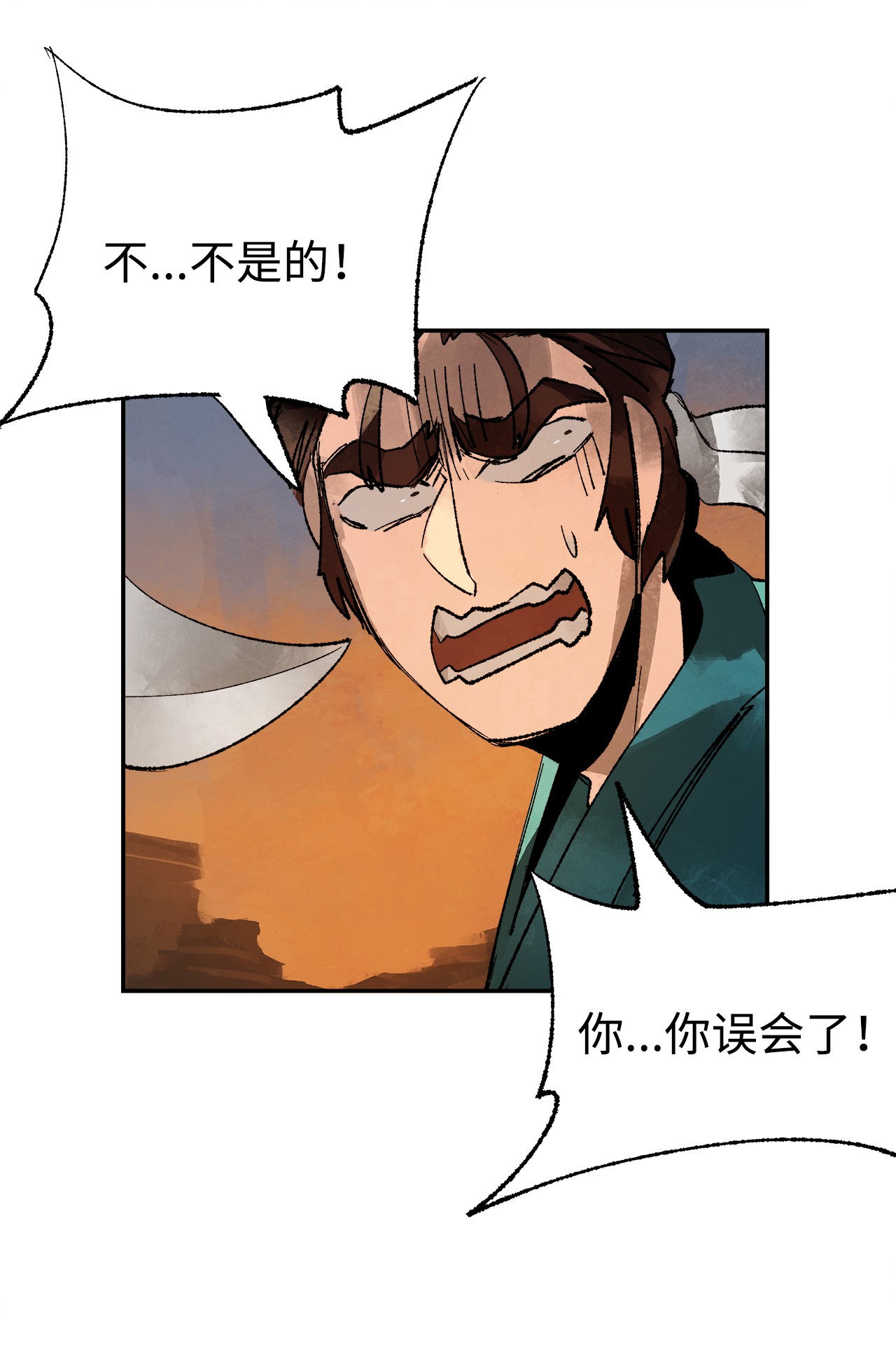 谋炼天下6 程宇的妙计