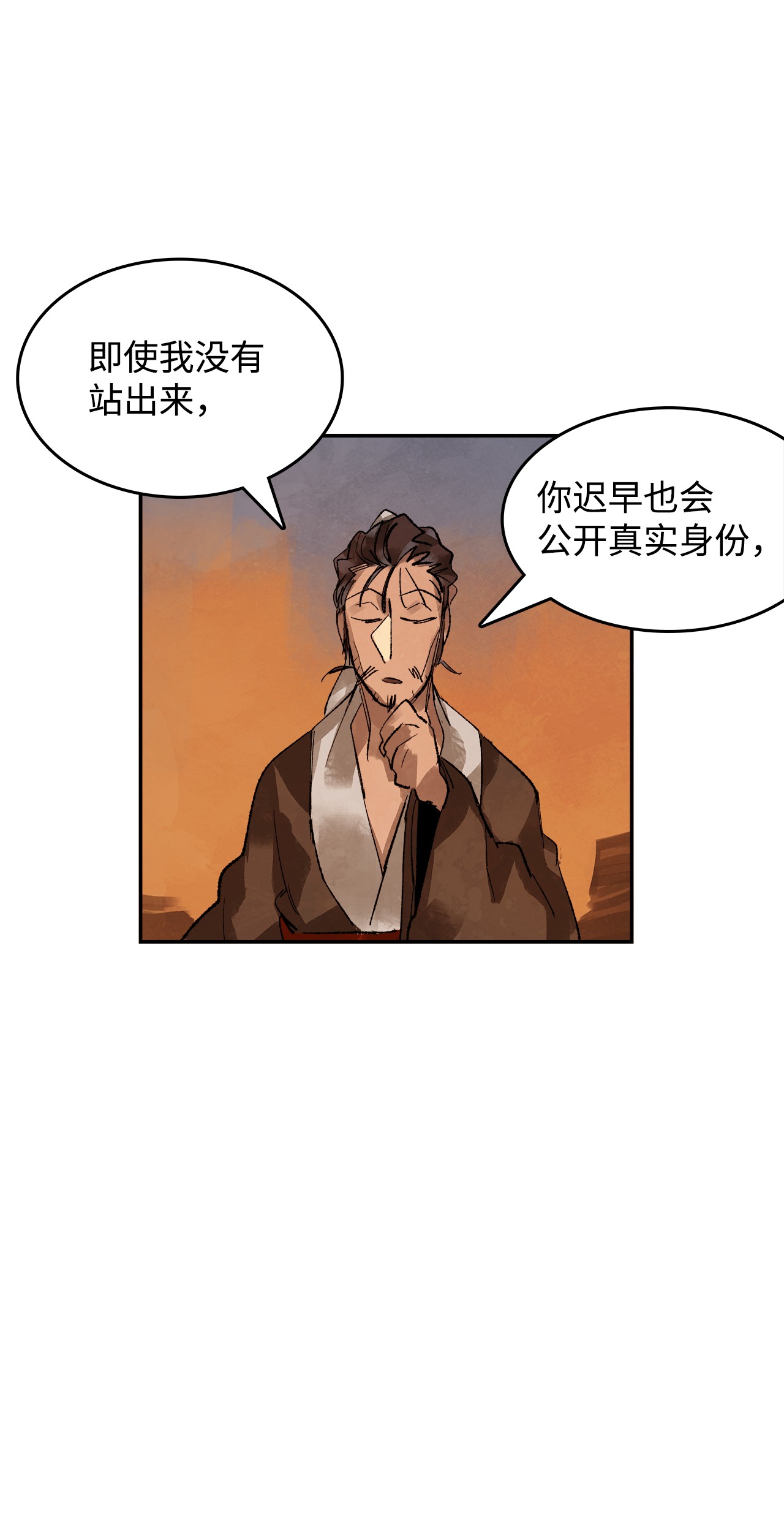 谋炼天下6 程宇的妙计