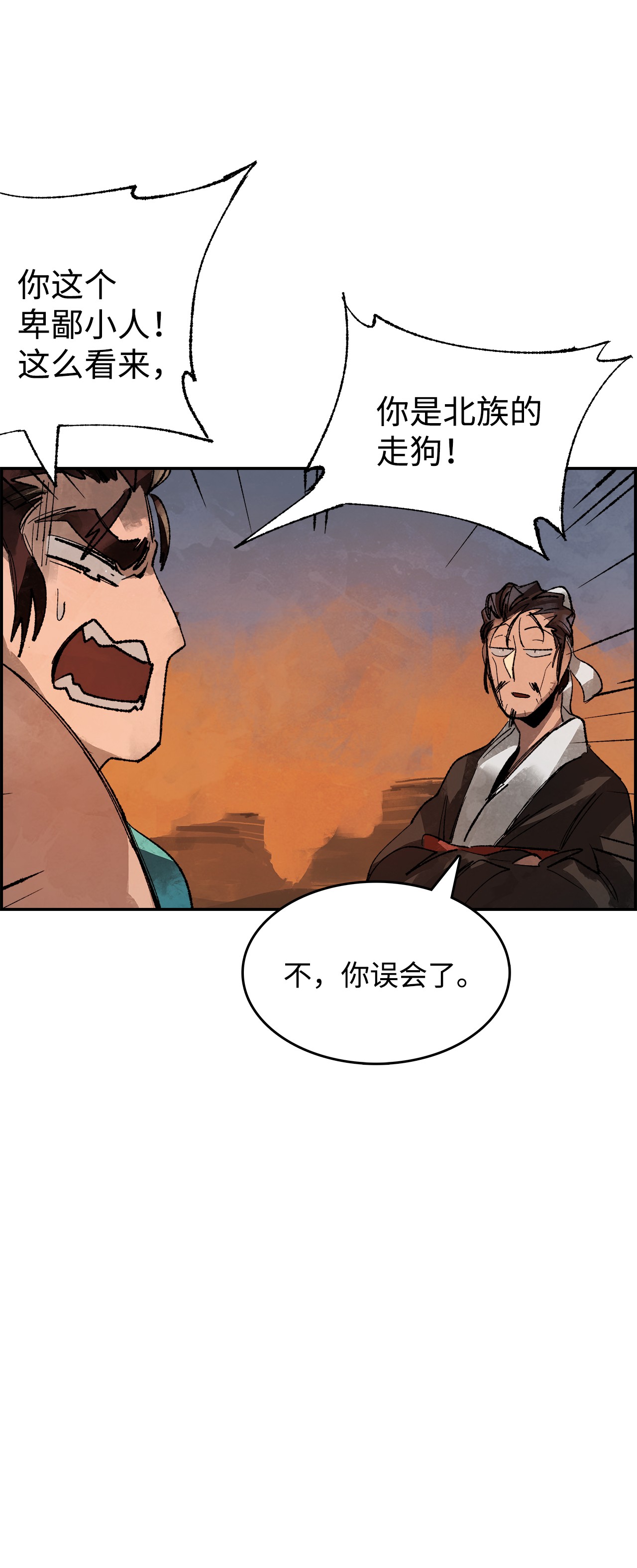 谋炼天下6 程宇的妙计