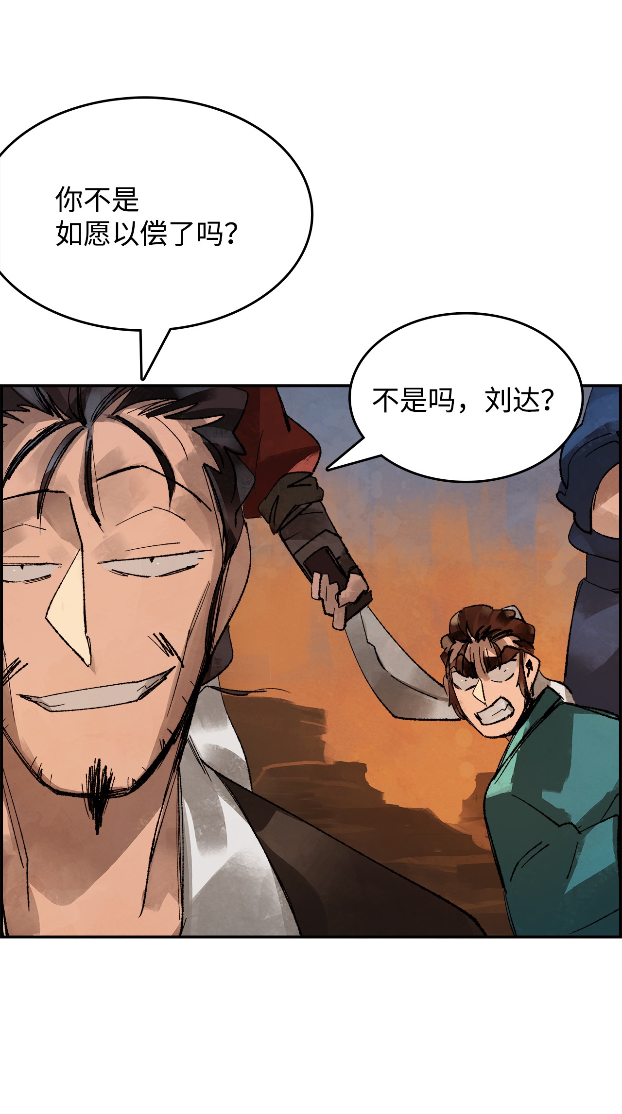 谋炼天下6 程宇的妙计