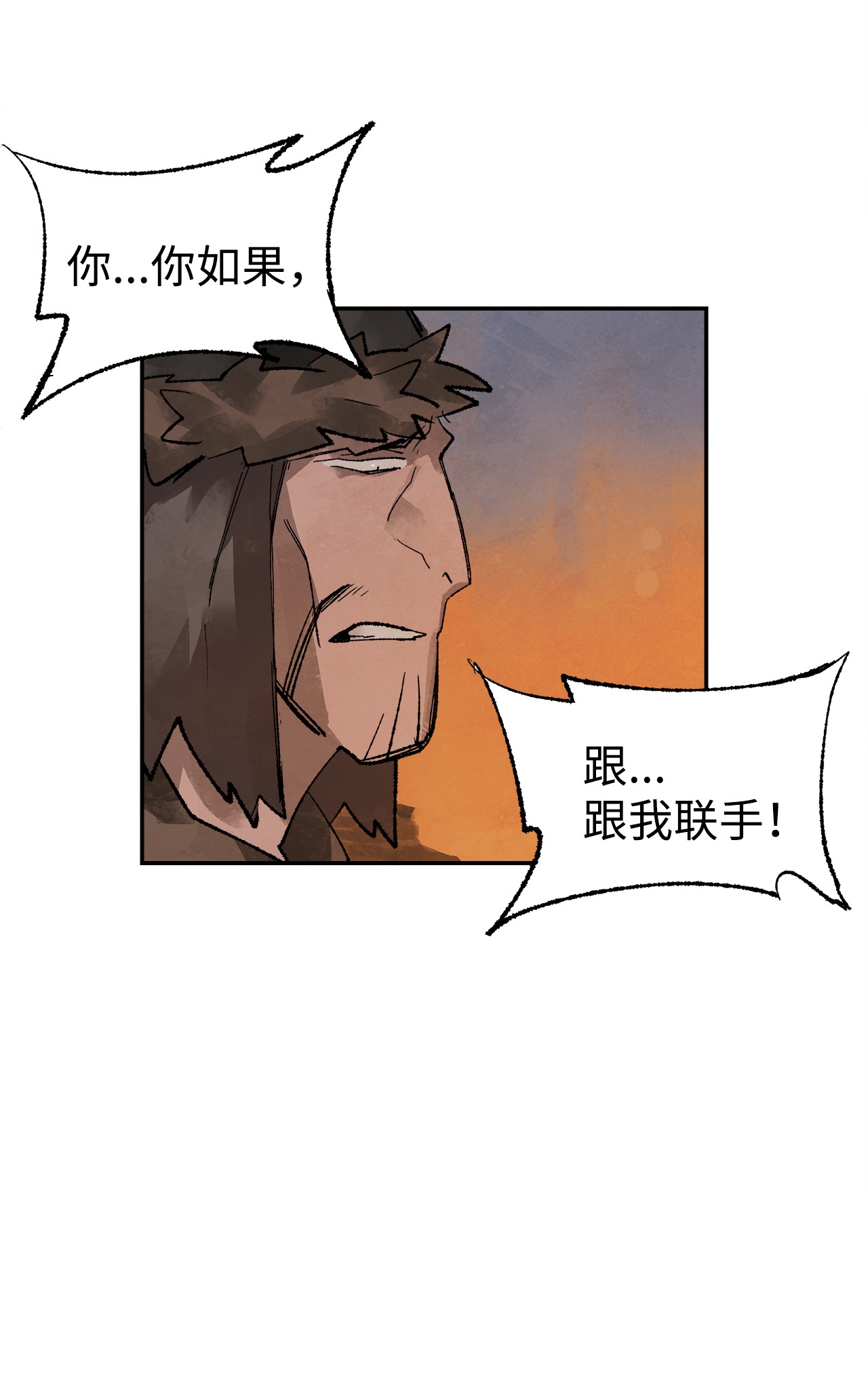 谋炼天下6 程宇的妙计