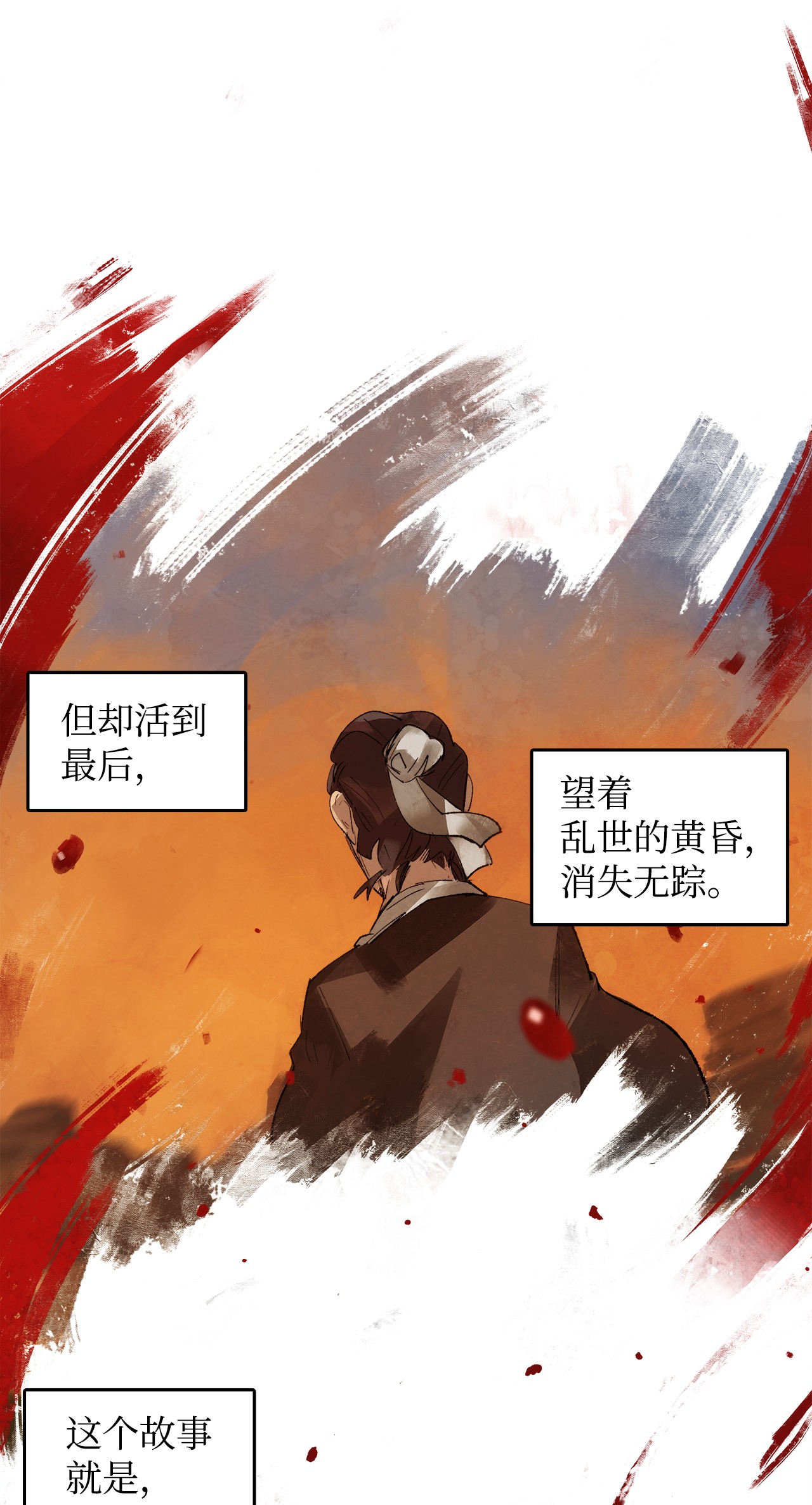 谋炼天下6 程宇的妙计