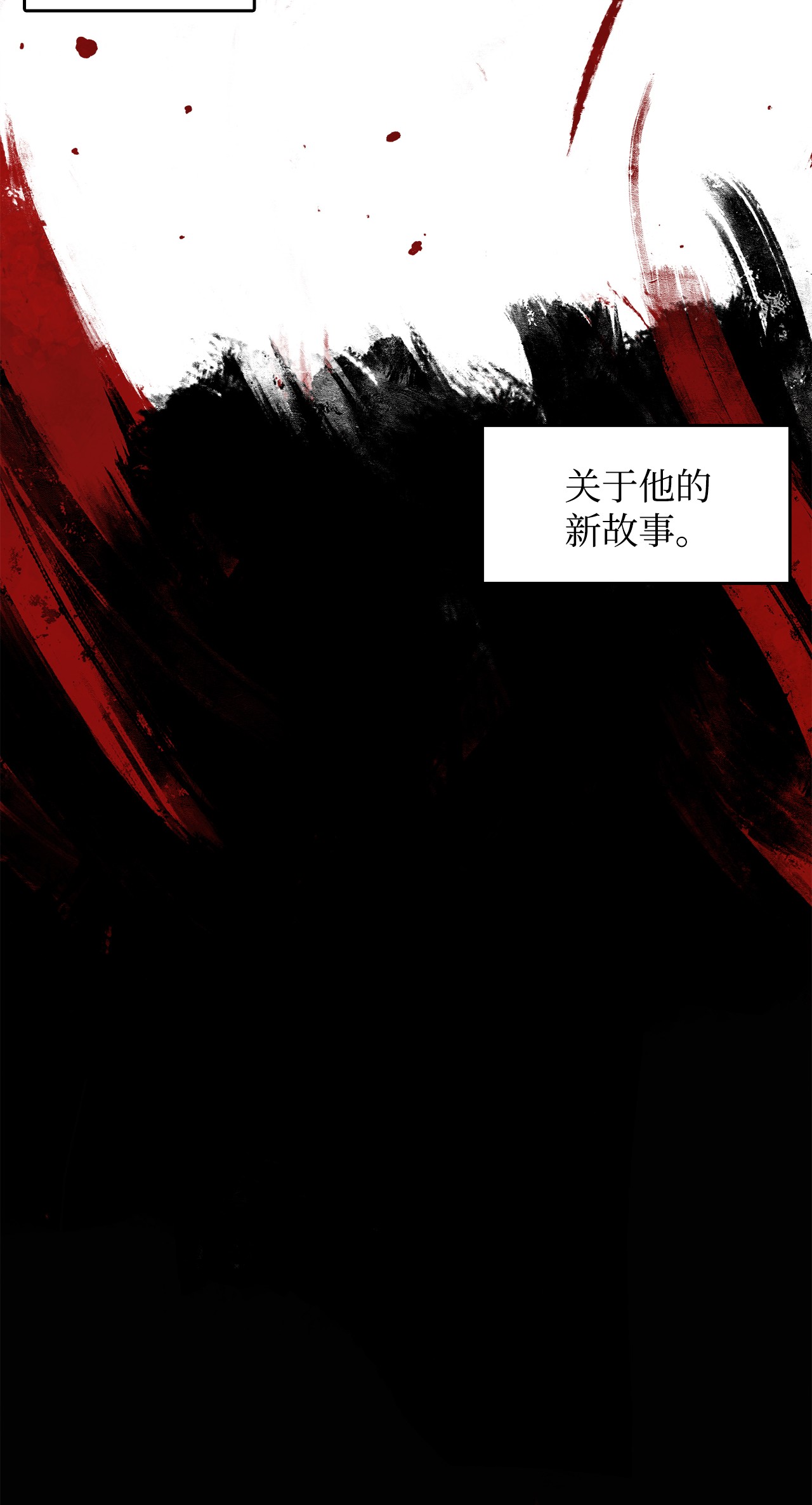 谋炼天下6 程宇的妙计