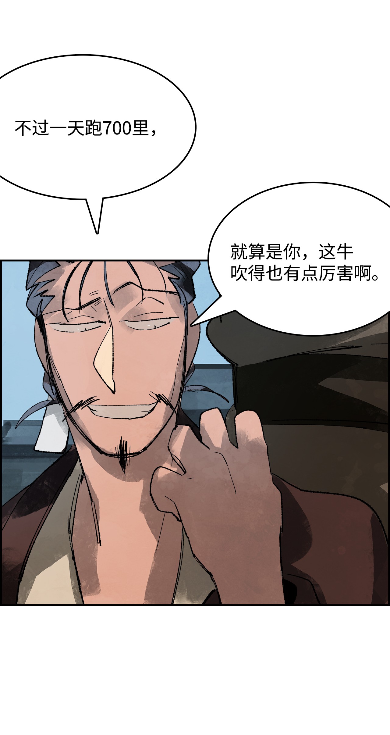 谋炼天下9 曜族的叛乱
