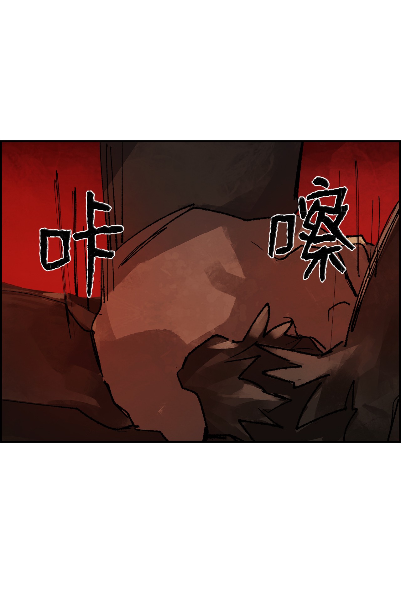 谋炼天下9 曜族的叛乱