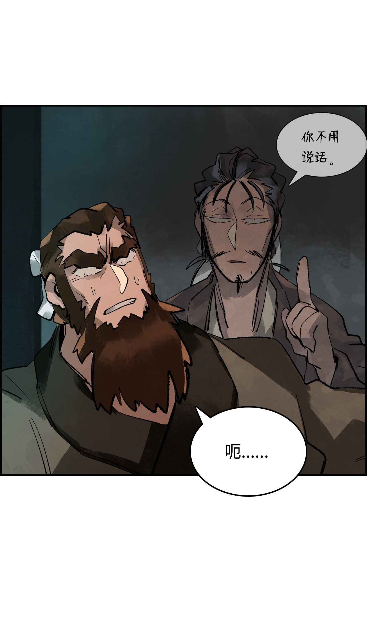 谋炼天下9 曜族的叛乱