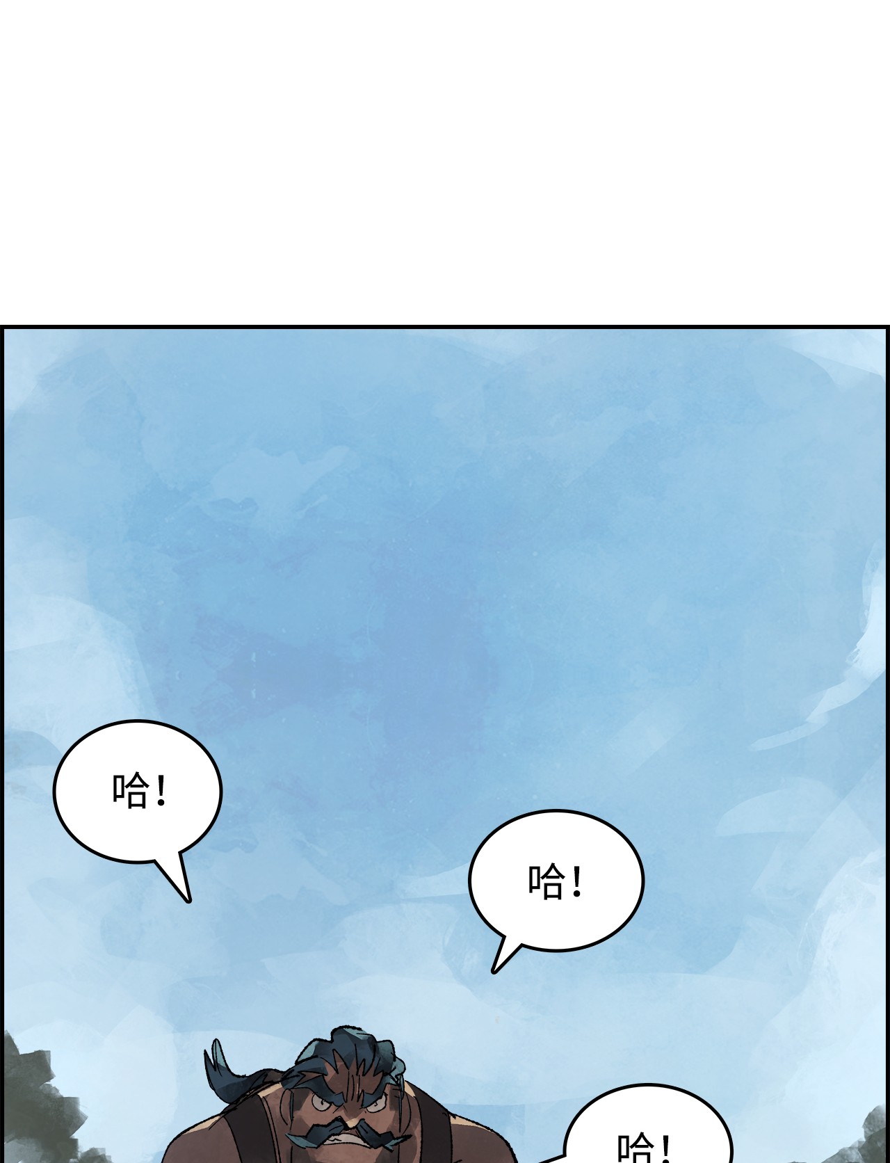 谋炼天下9 曜族的叛乱