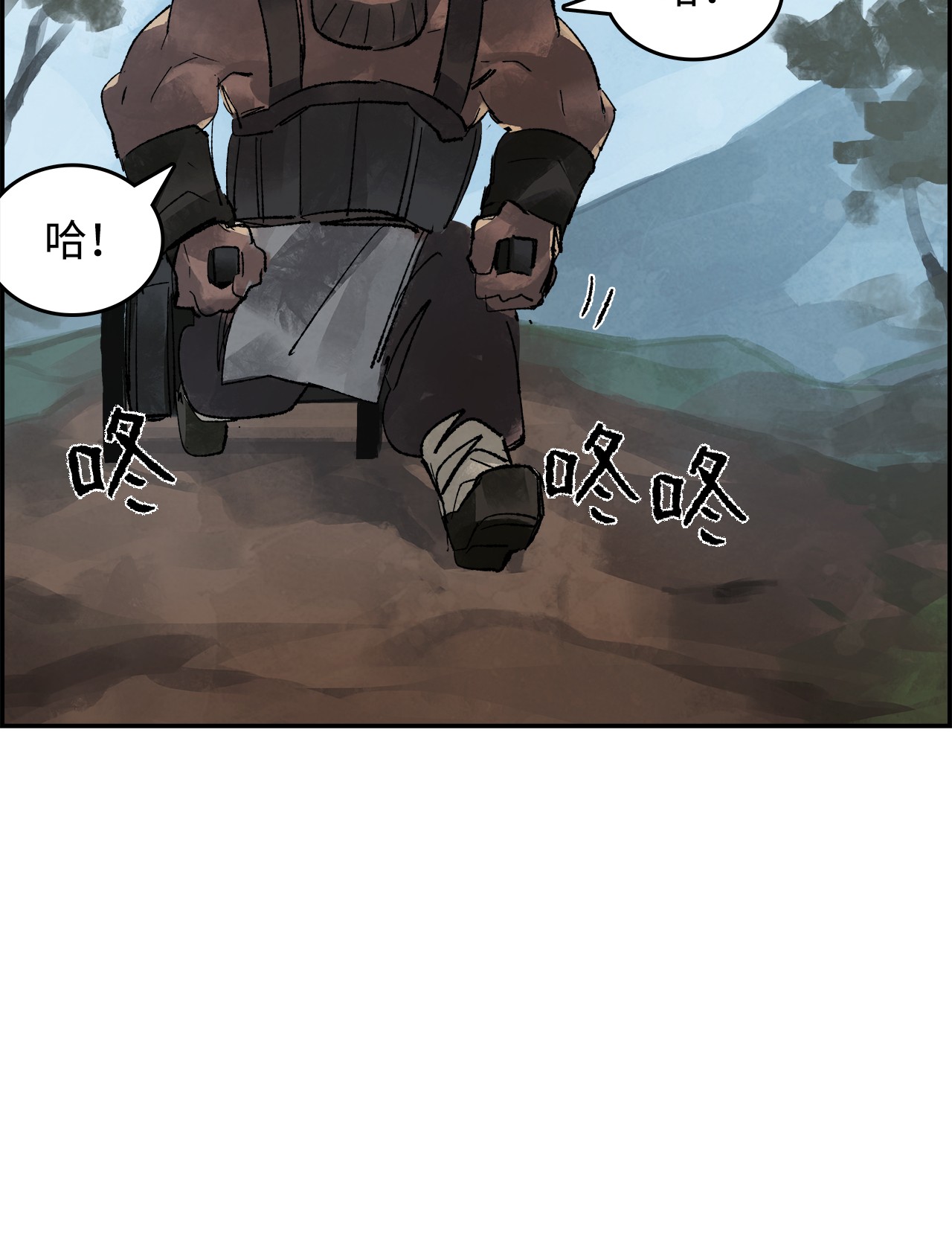 谋炼天下9 曜族的叛乱