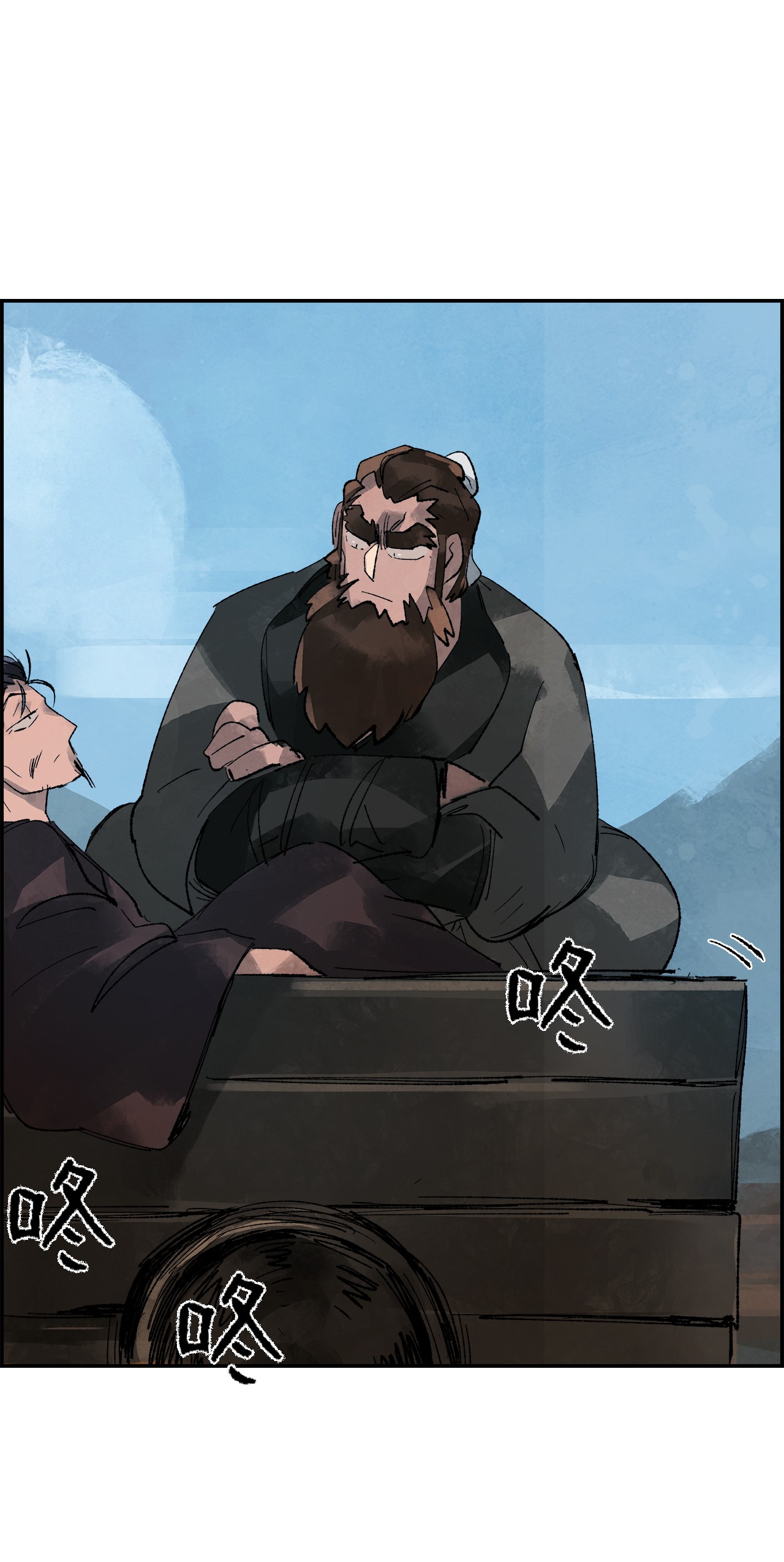 谋炼天下9 曜族的叛乱