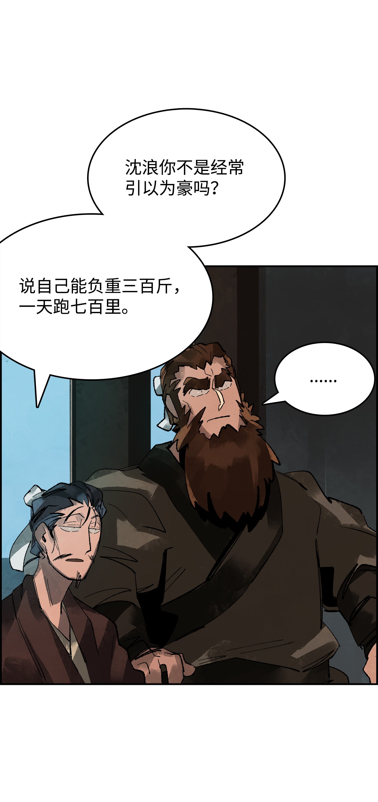 谋炼天下9 曜族的叛乱