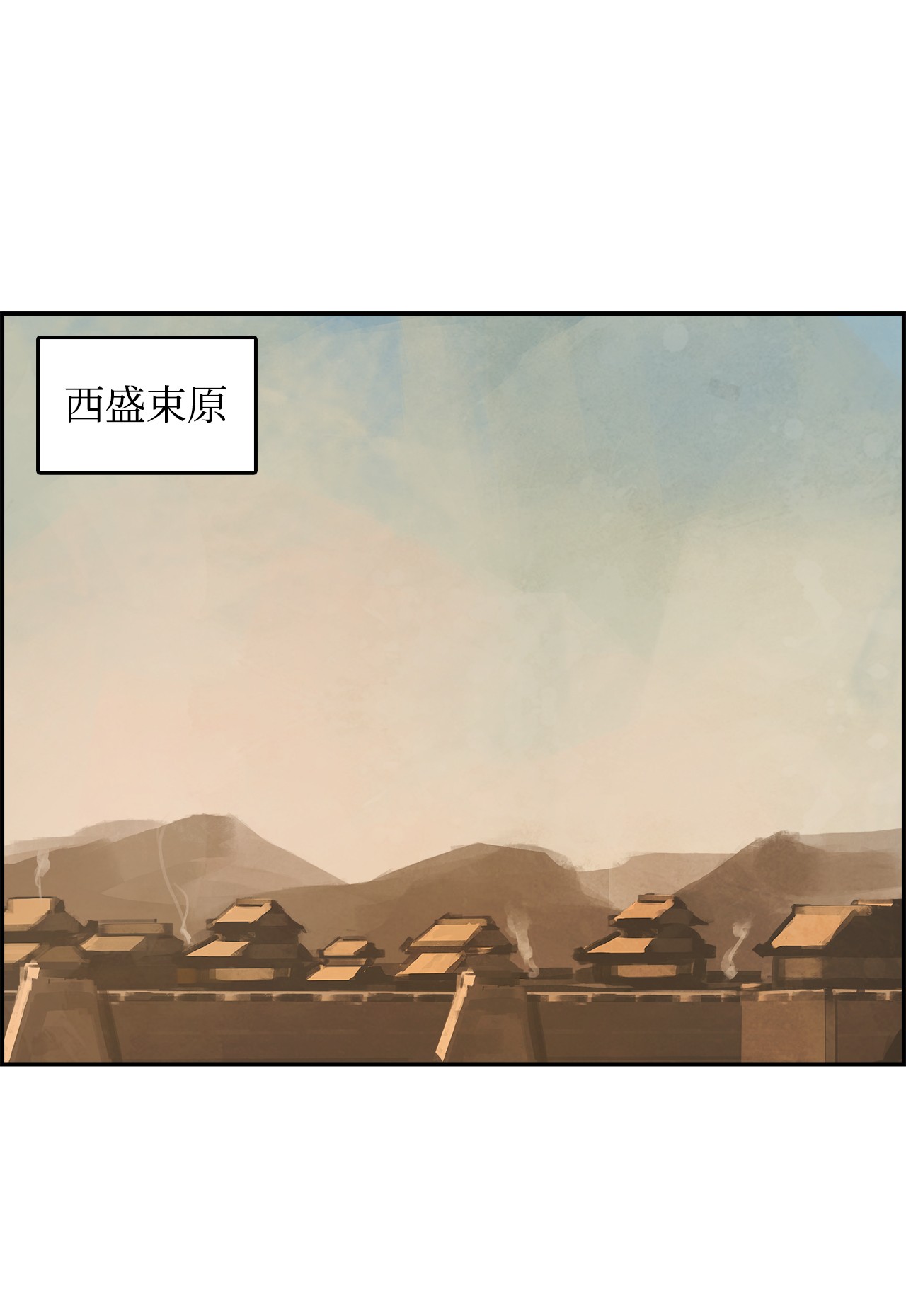 谋炼天下9 曜族的叛乱