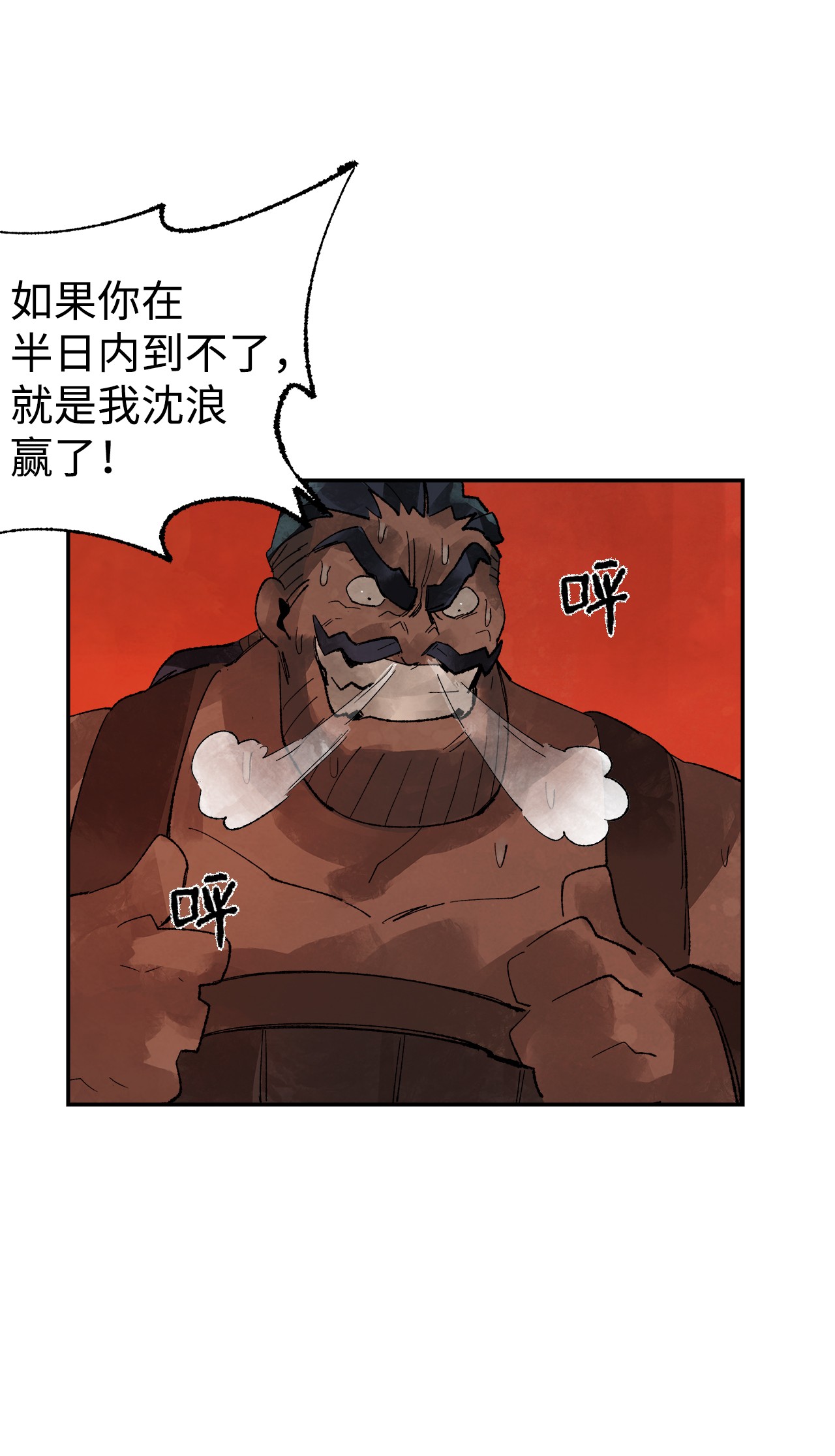 谋炼天下9 曜族的叛乱