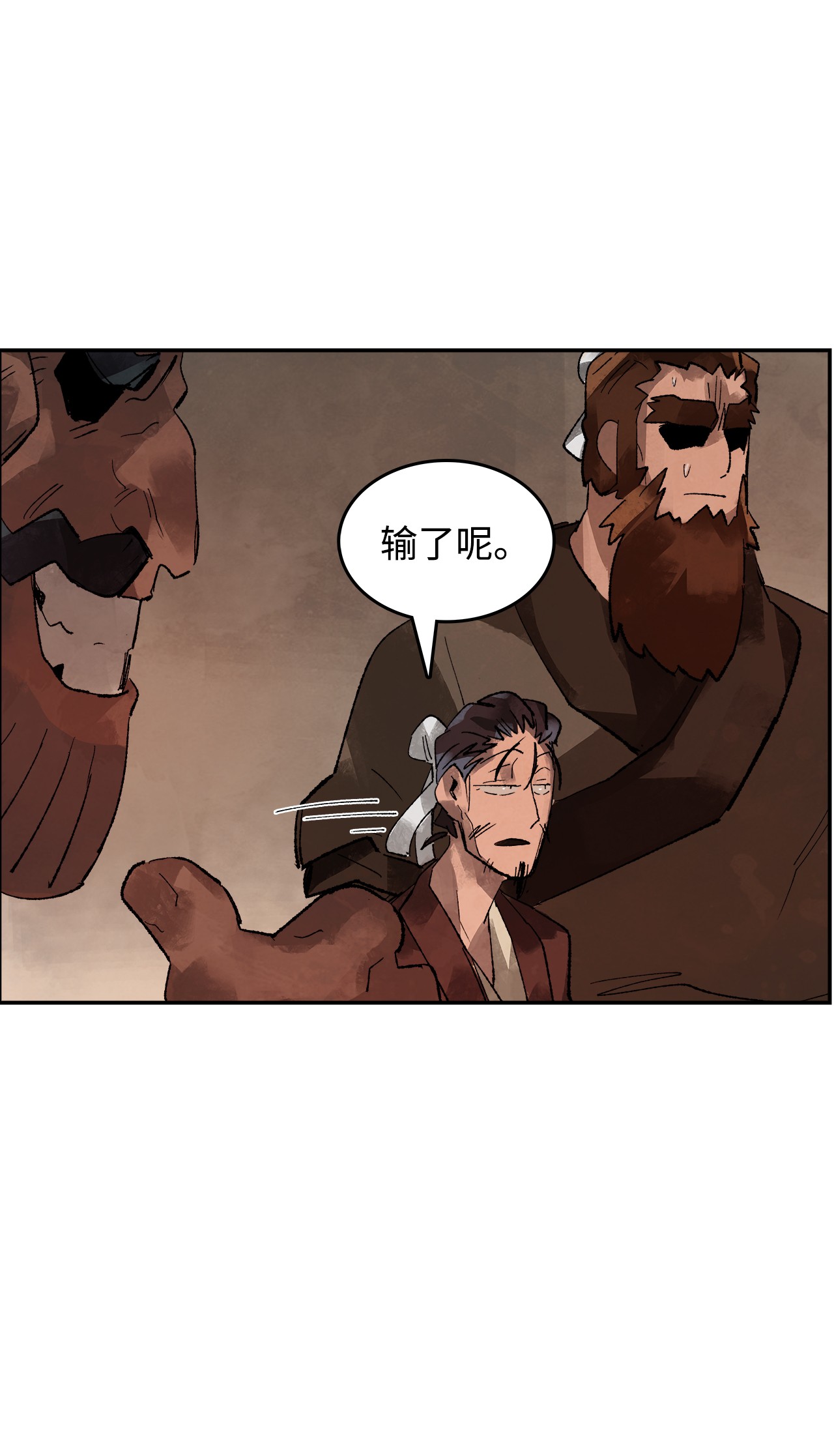 谋炼天下9 曜族的叛乱