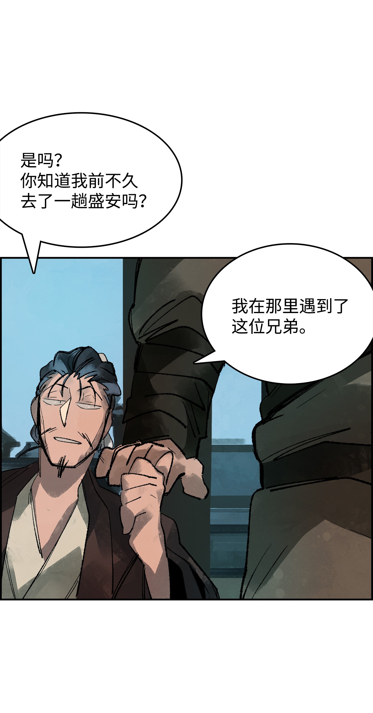 谋炼天下9 曜族的叛乱