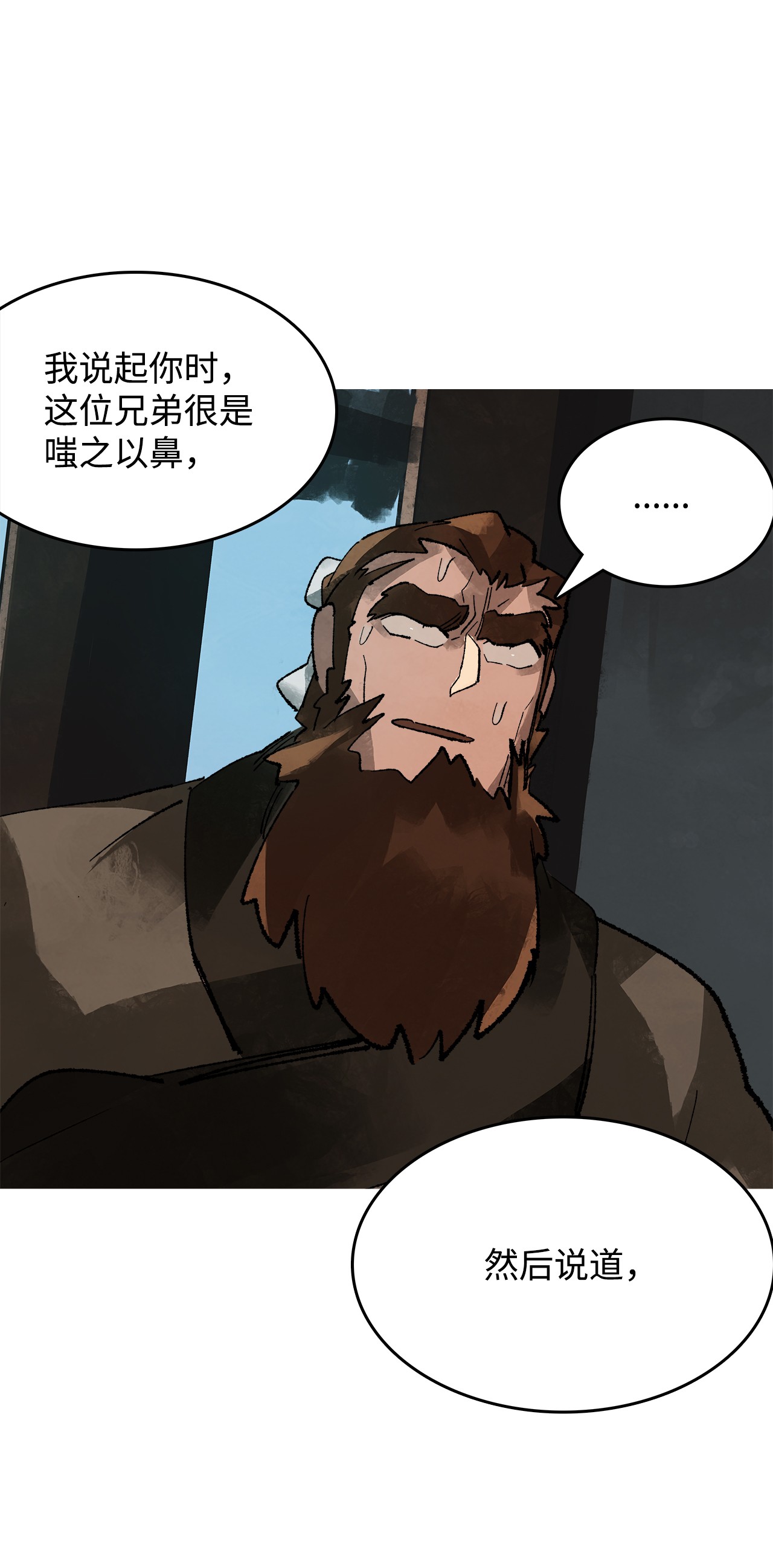 谋炼天下9 曜族的叛乱