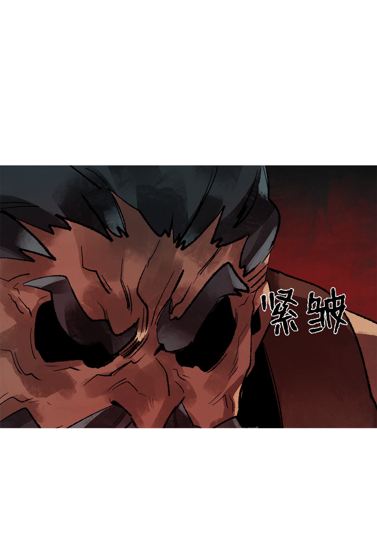 谋炼天下9 曜族的叛乱