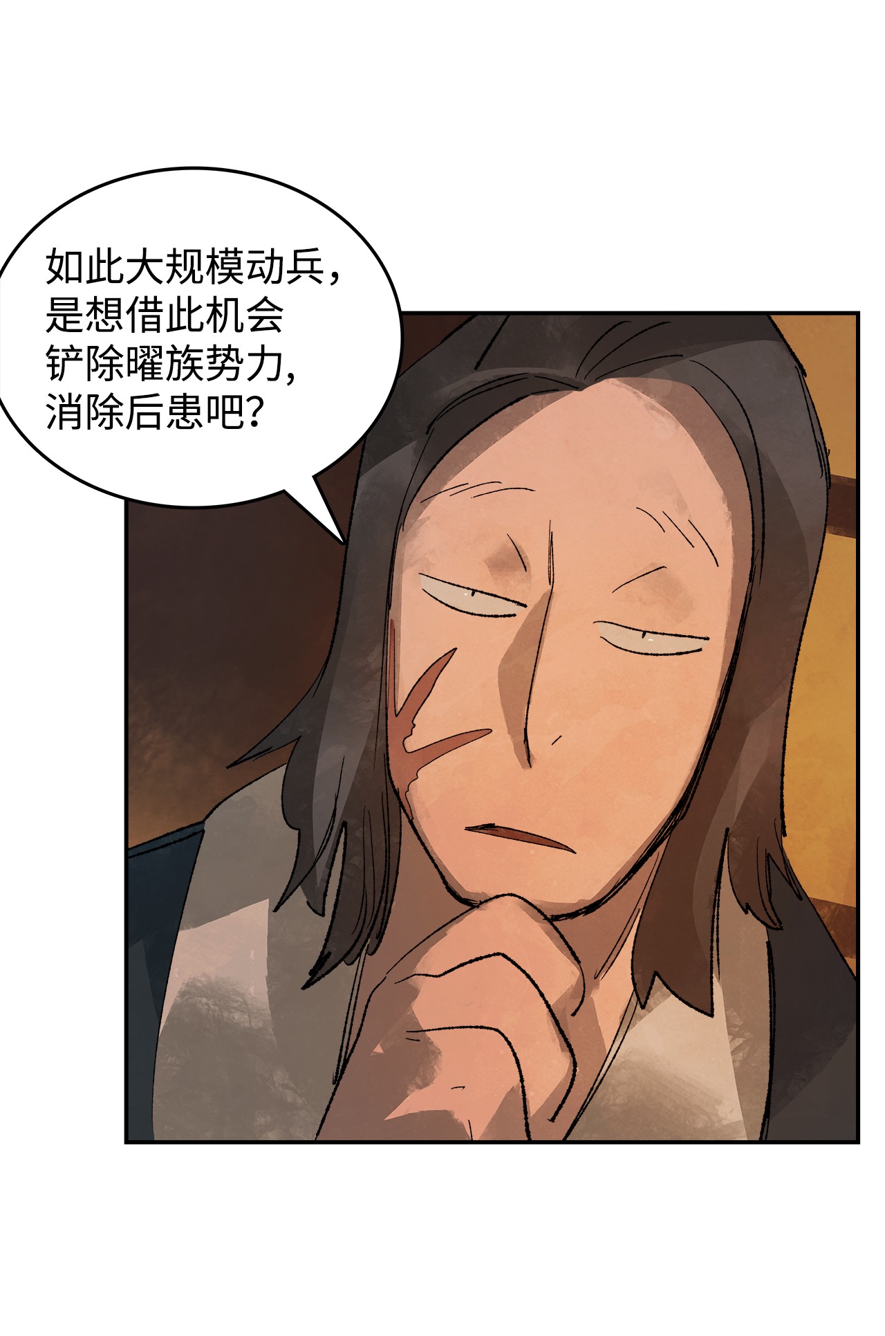 谋炼天下10 绍康太守