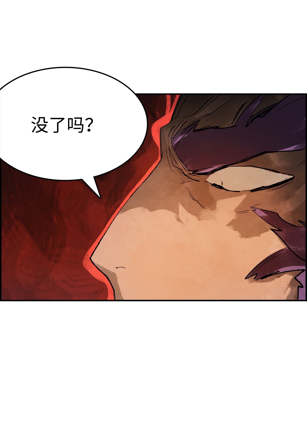 谋炼天下10 绍康太守