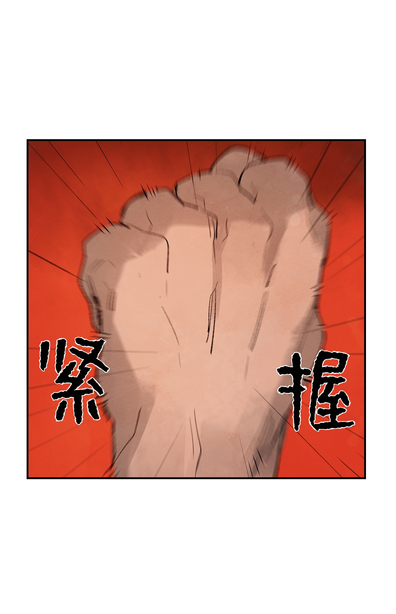 谋炼天下10 绍康太守
