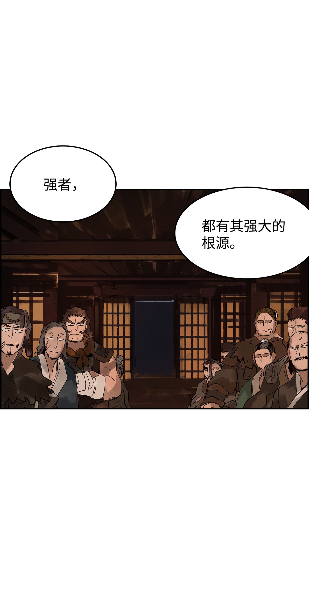 谋炼天下11 面见谢丹