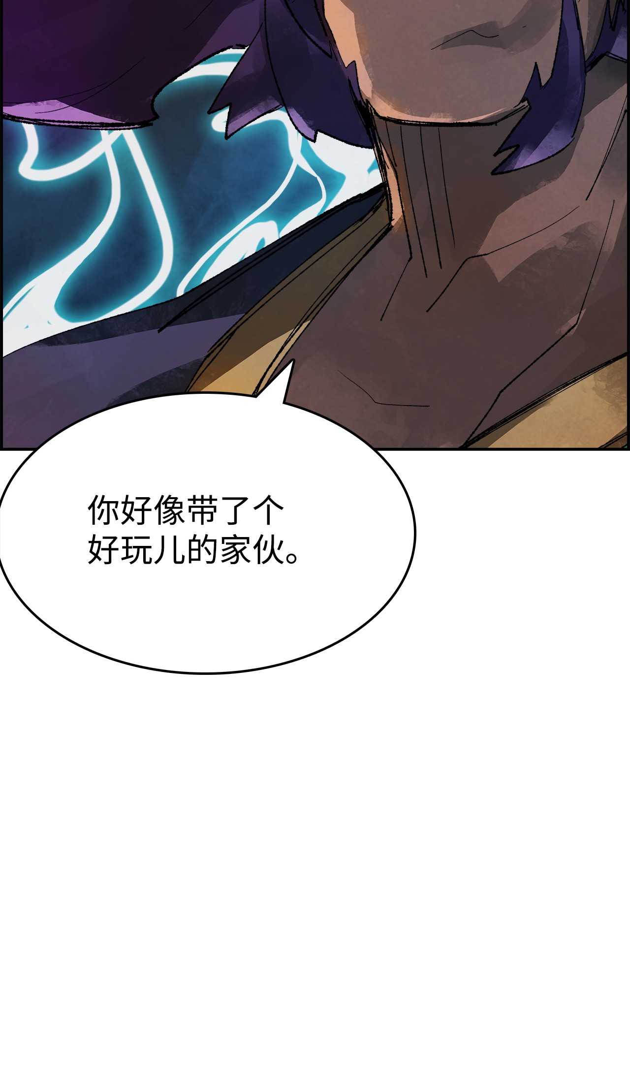 谋炼天下11 面见谢丹