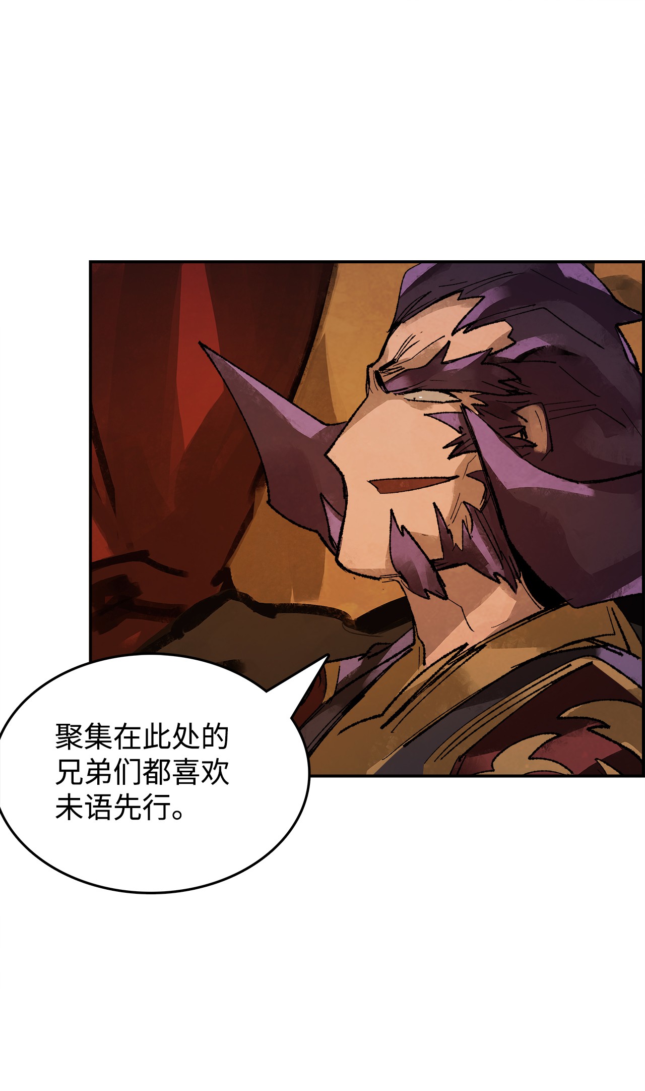 谋炼天下12 立下誓言