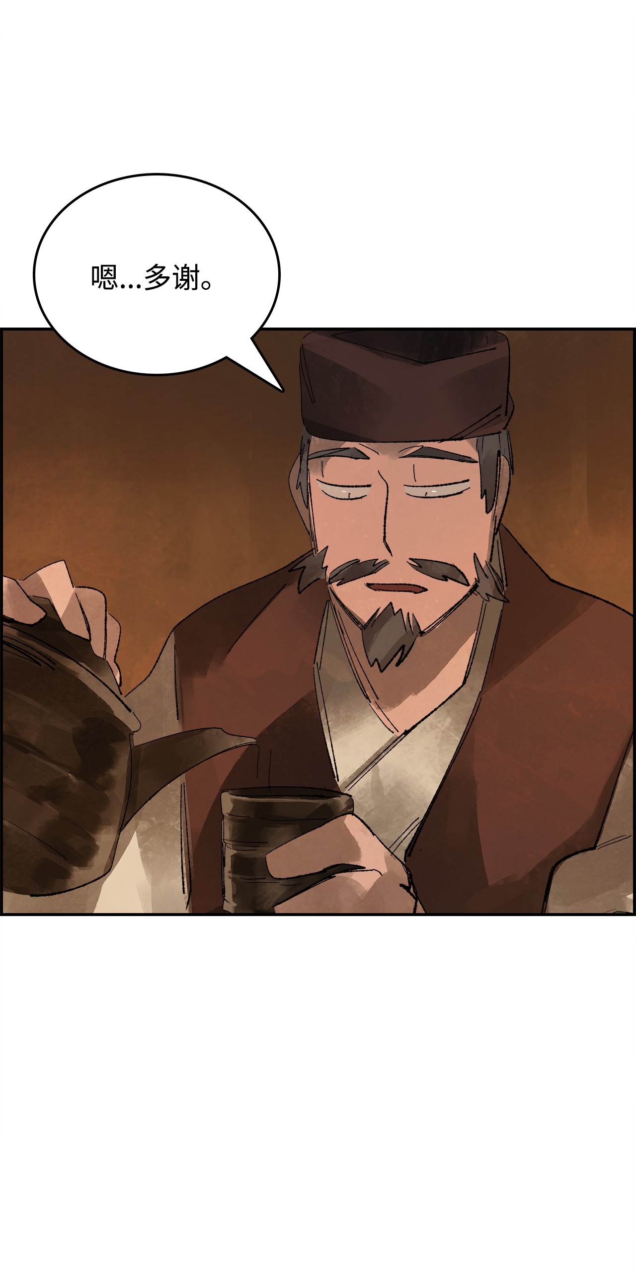 谋炼天下12 立下誓言