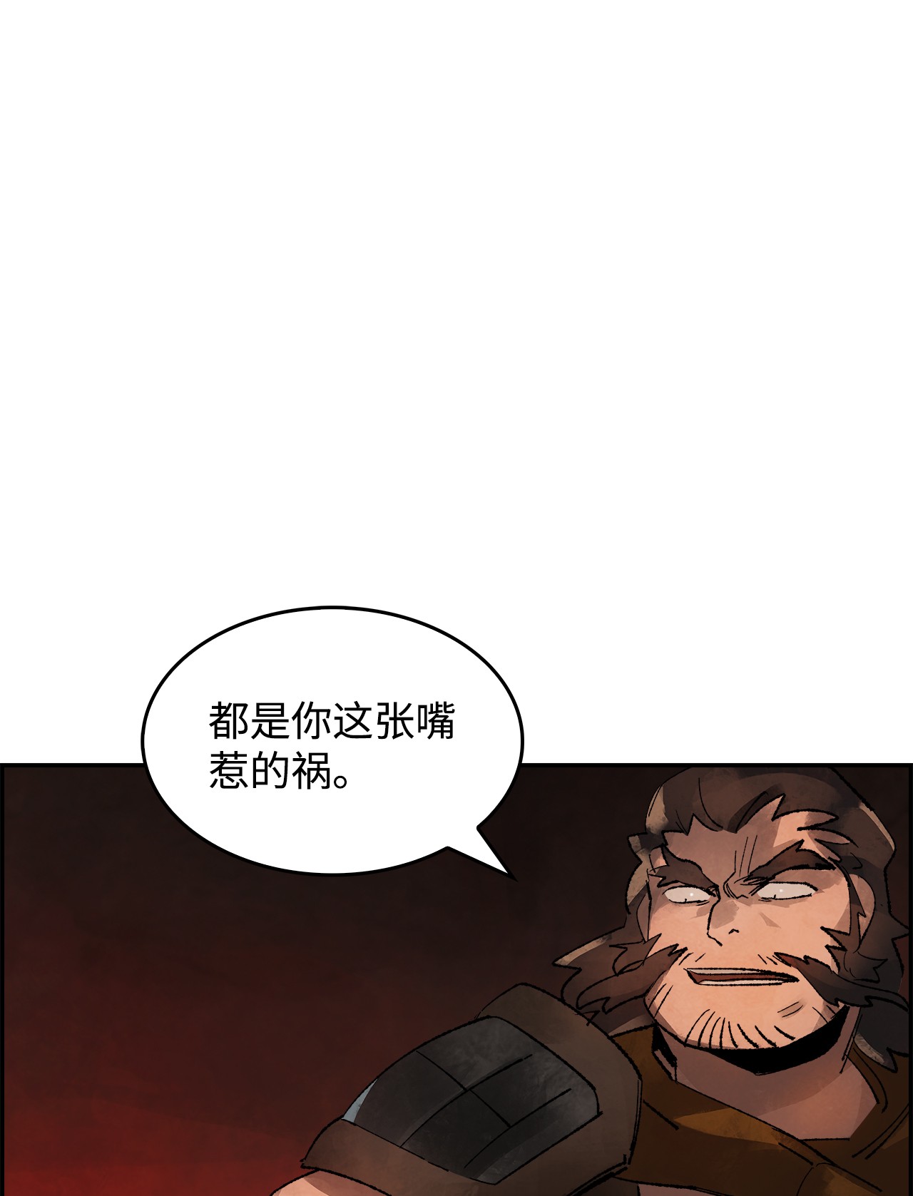 谋炼天下12 立下誓言