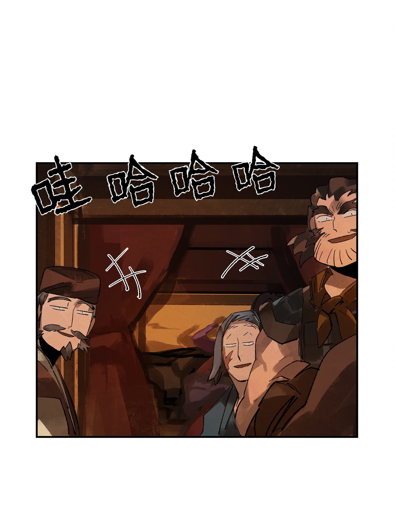 谋炼天下12 立下誓言