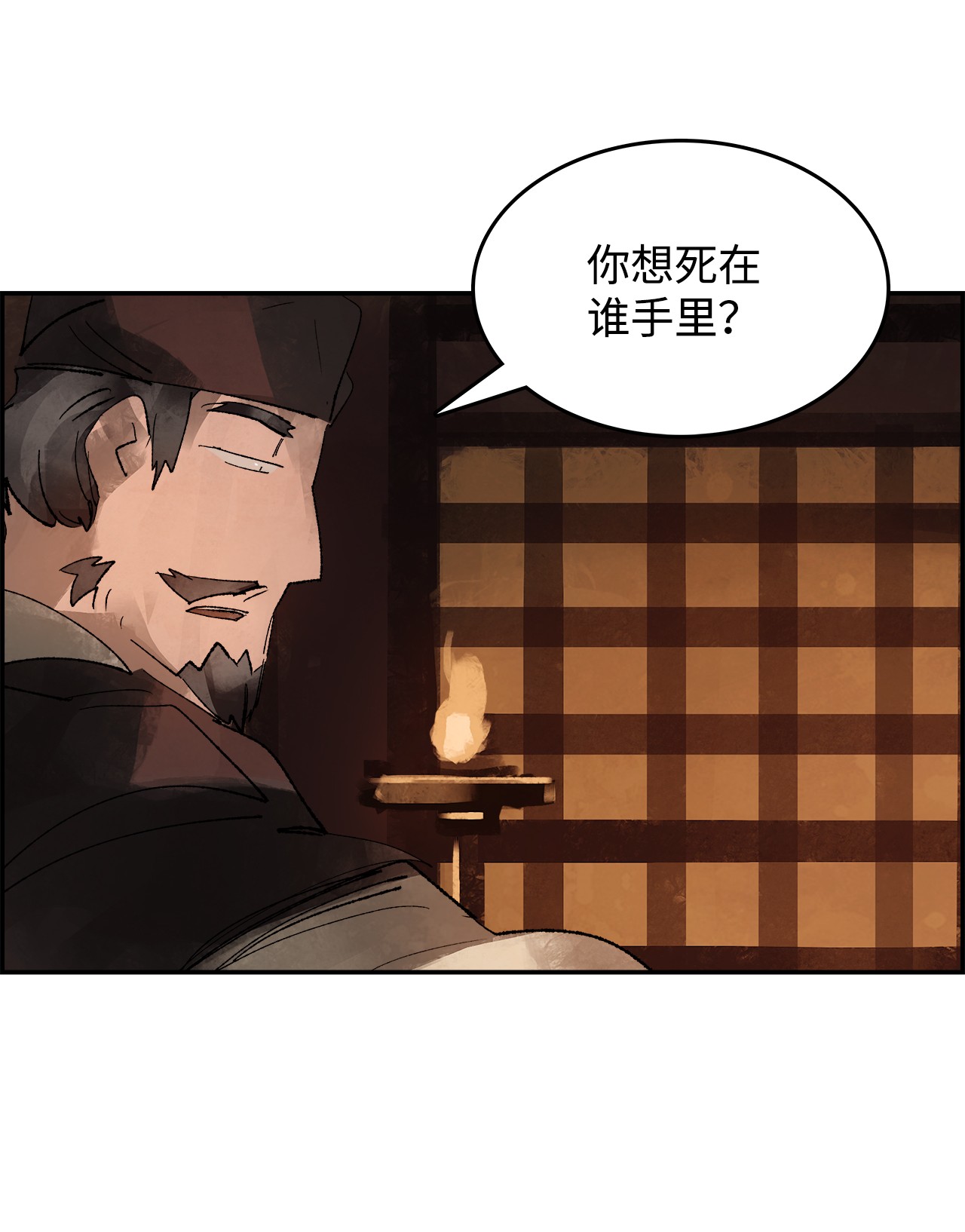 谋炼天下12 立下誓言