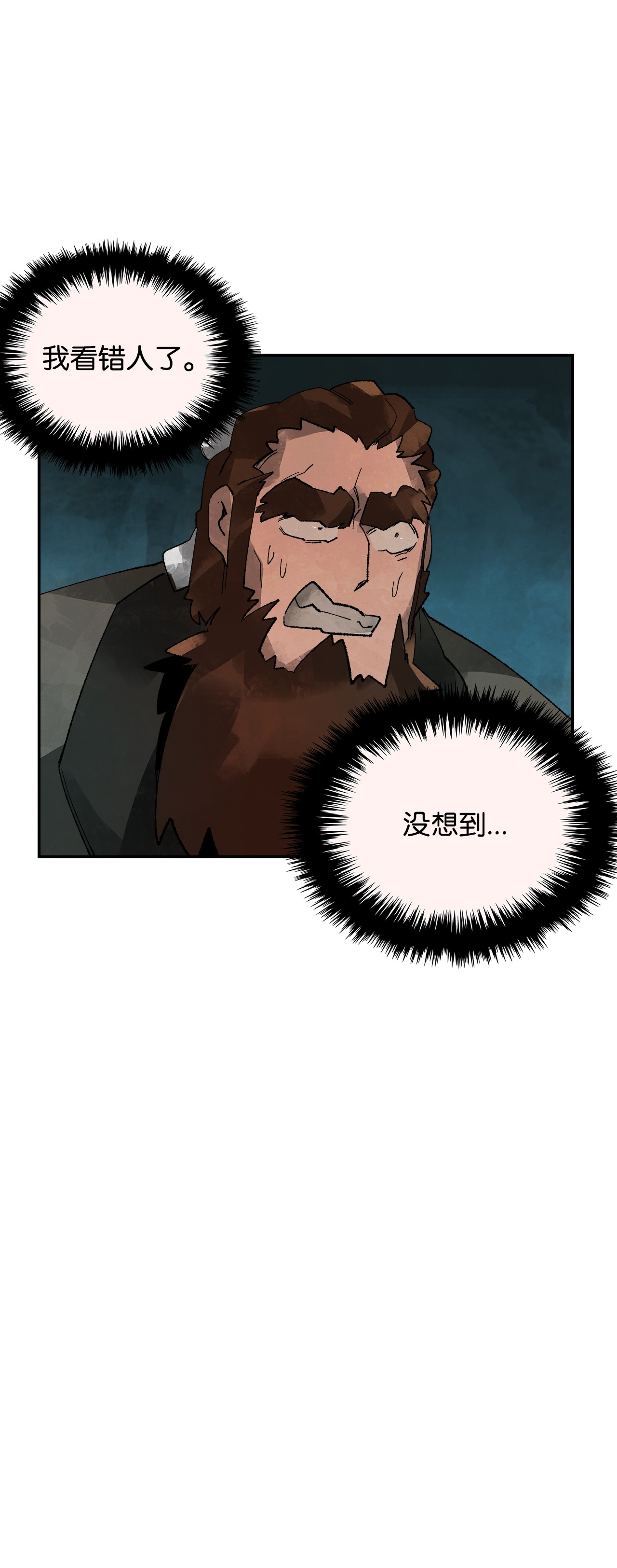 谋炼天下12 立下誓言