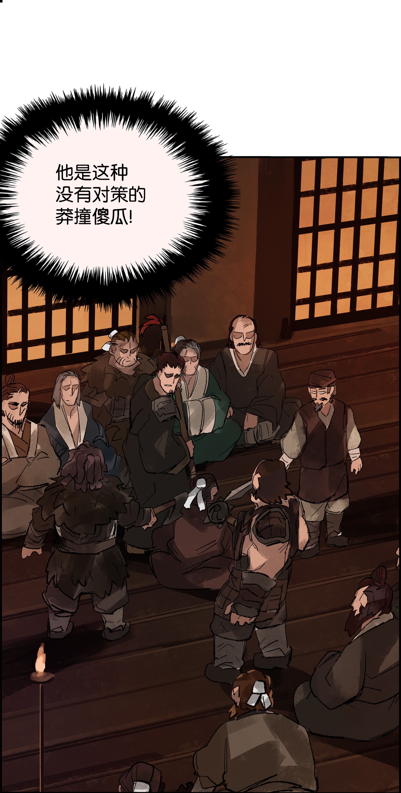 谋炼天下12 立下誓言