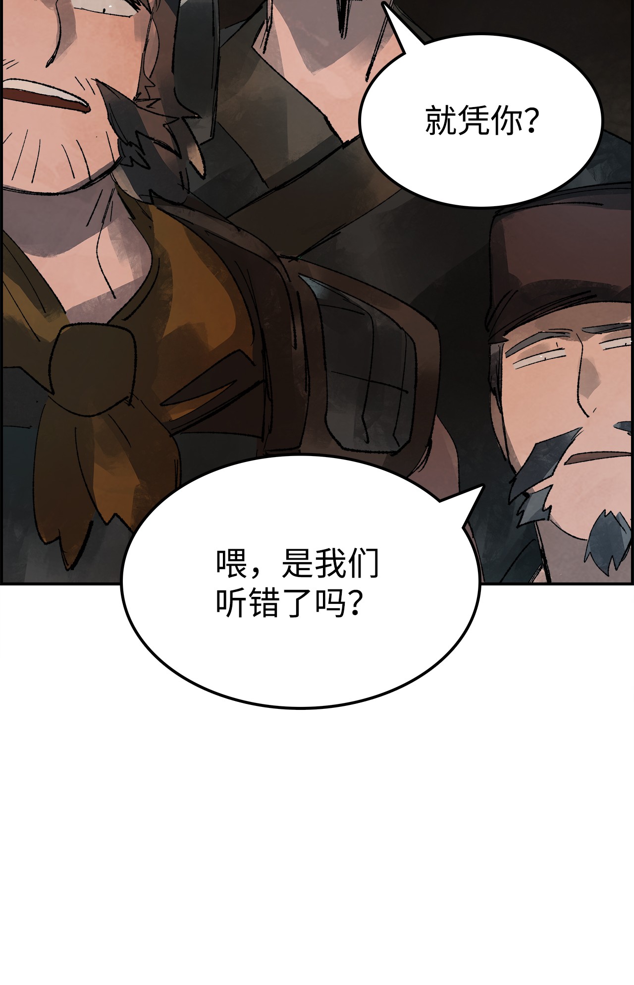 谋炼天下12 立下誓言