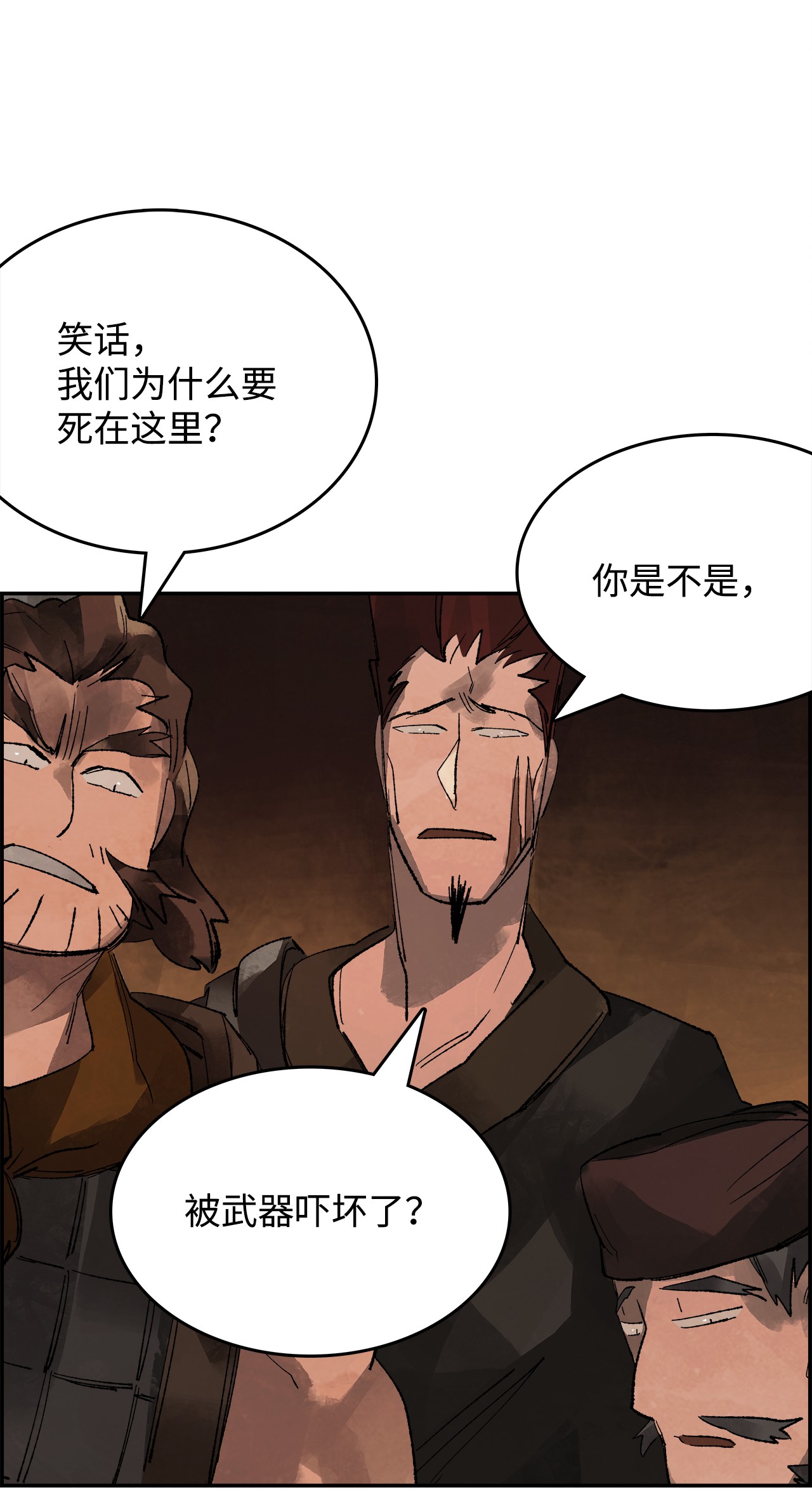 谋炼天下12 立下誓言