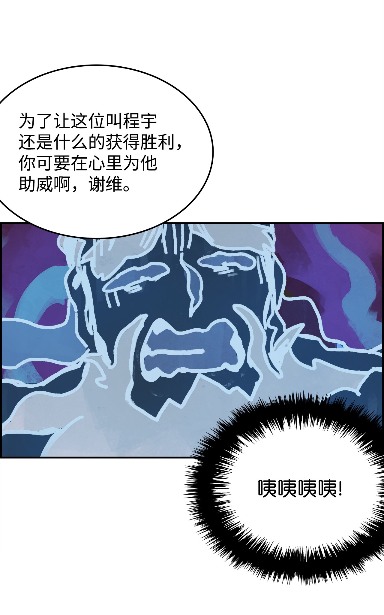 谋炼天下12 立下誓言