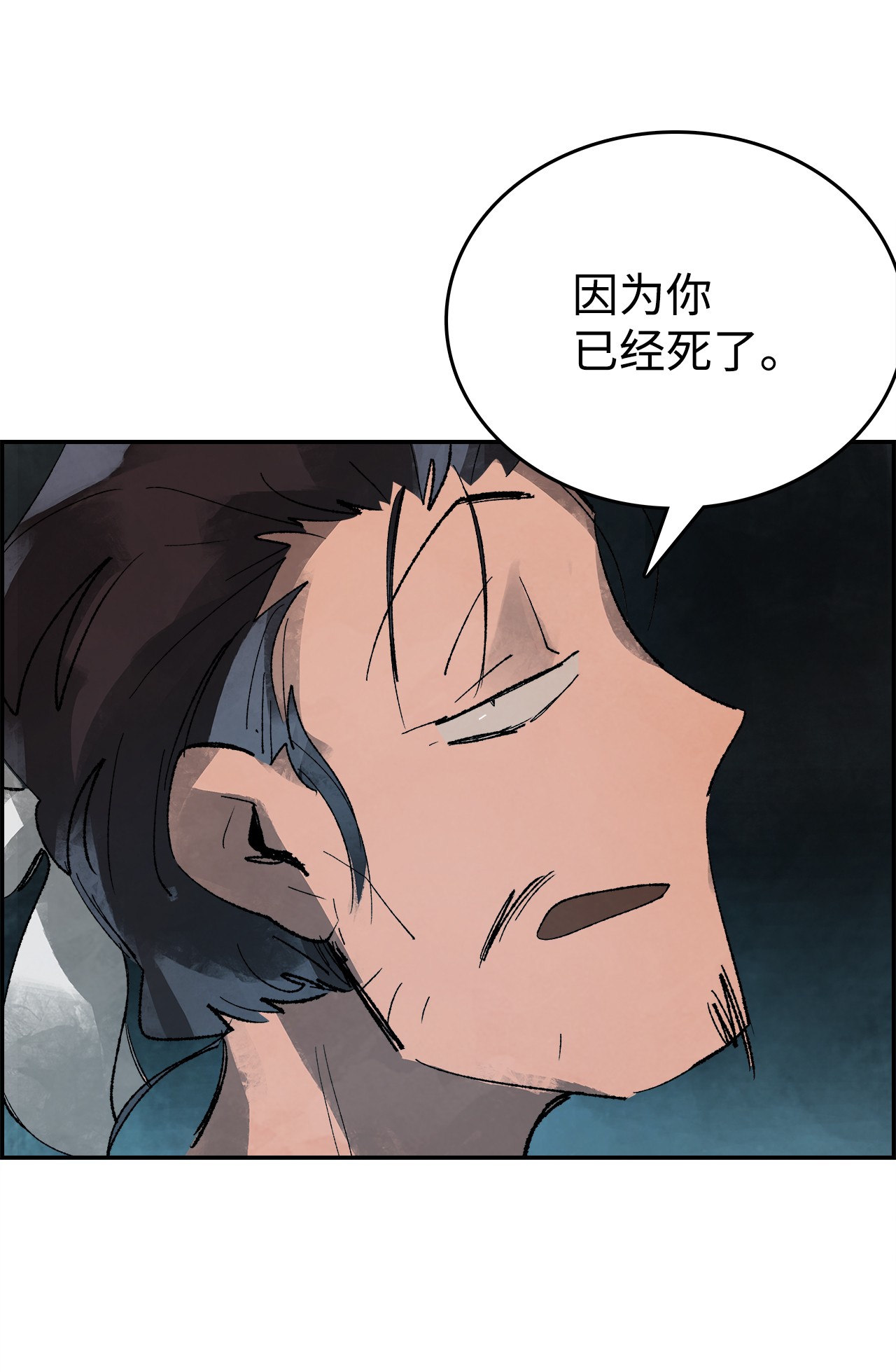 谋炼天下13 心服口服