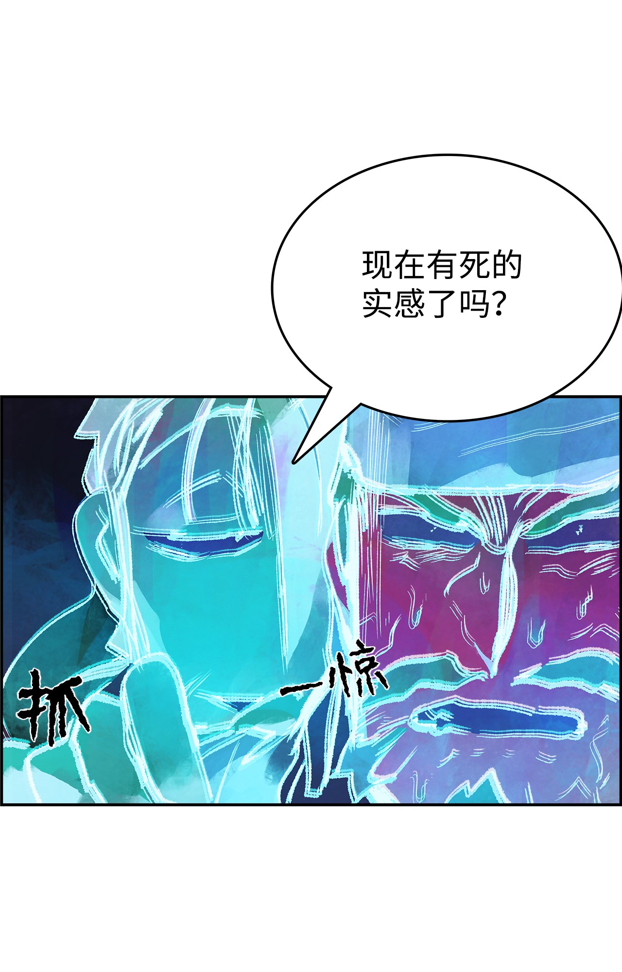 谋炼天下13 心服口服
