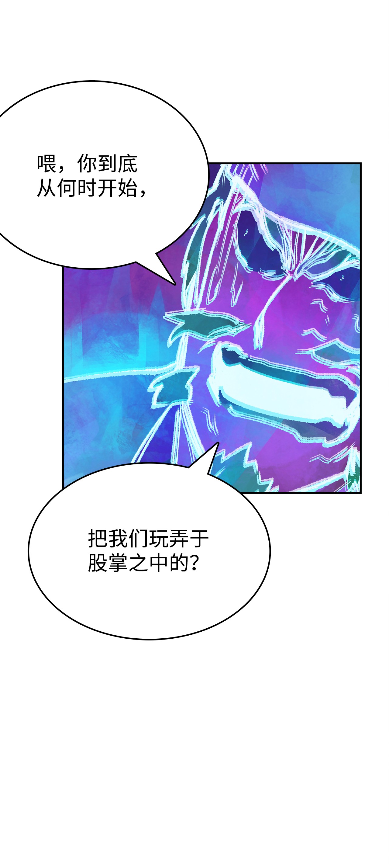 谋炼天下13 心服口服